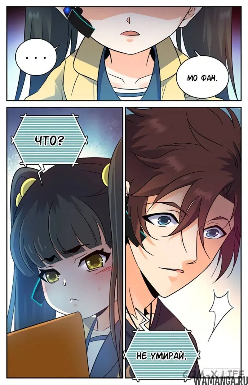 Page 4.000000000