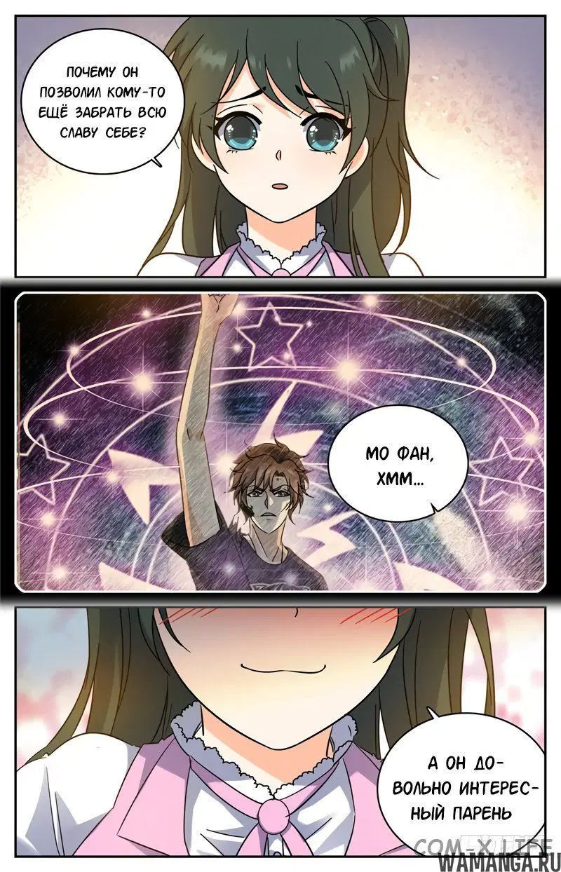 Page 4.000000000