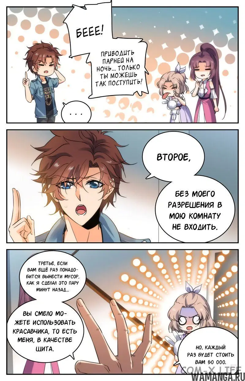 Page 4.000000000