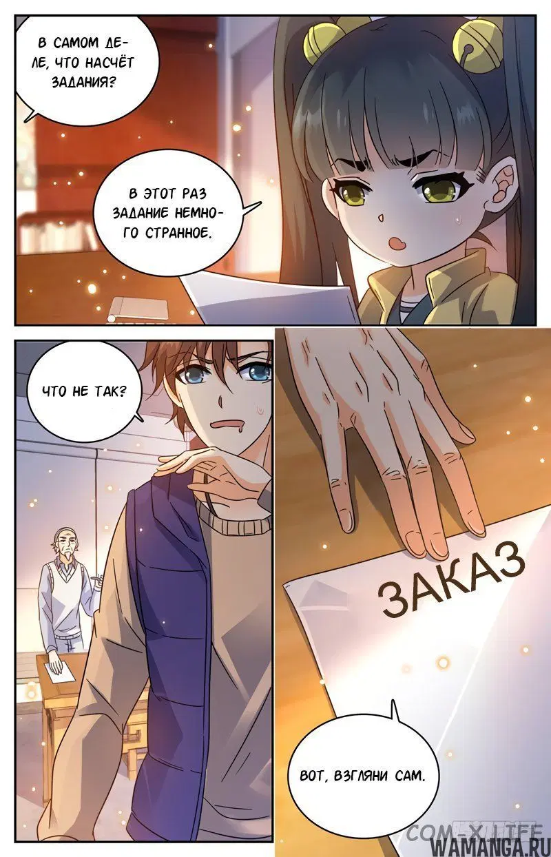 Page 4.000000000