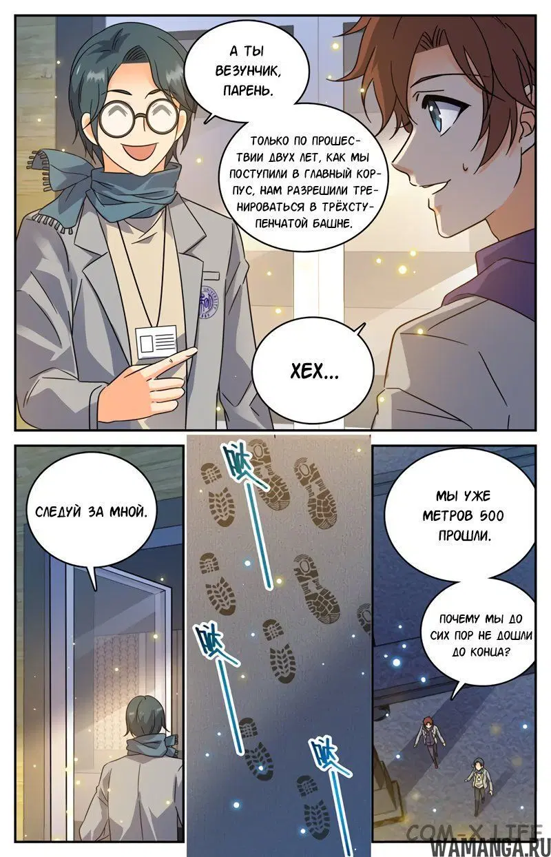 Page 4.000000000