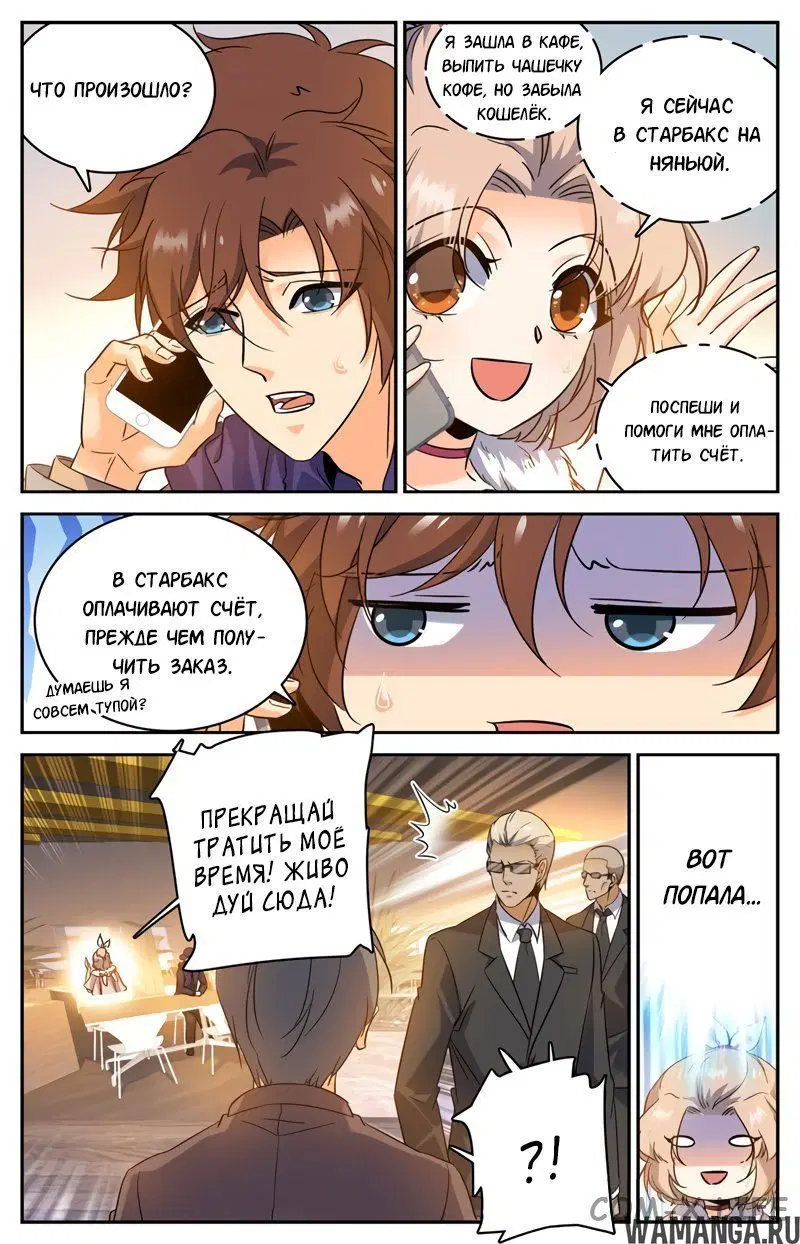 Page 4.000000000