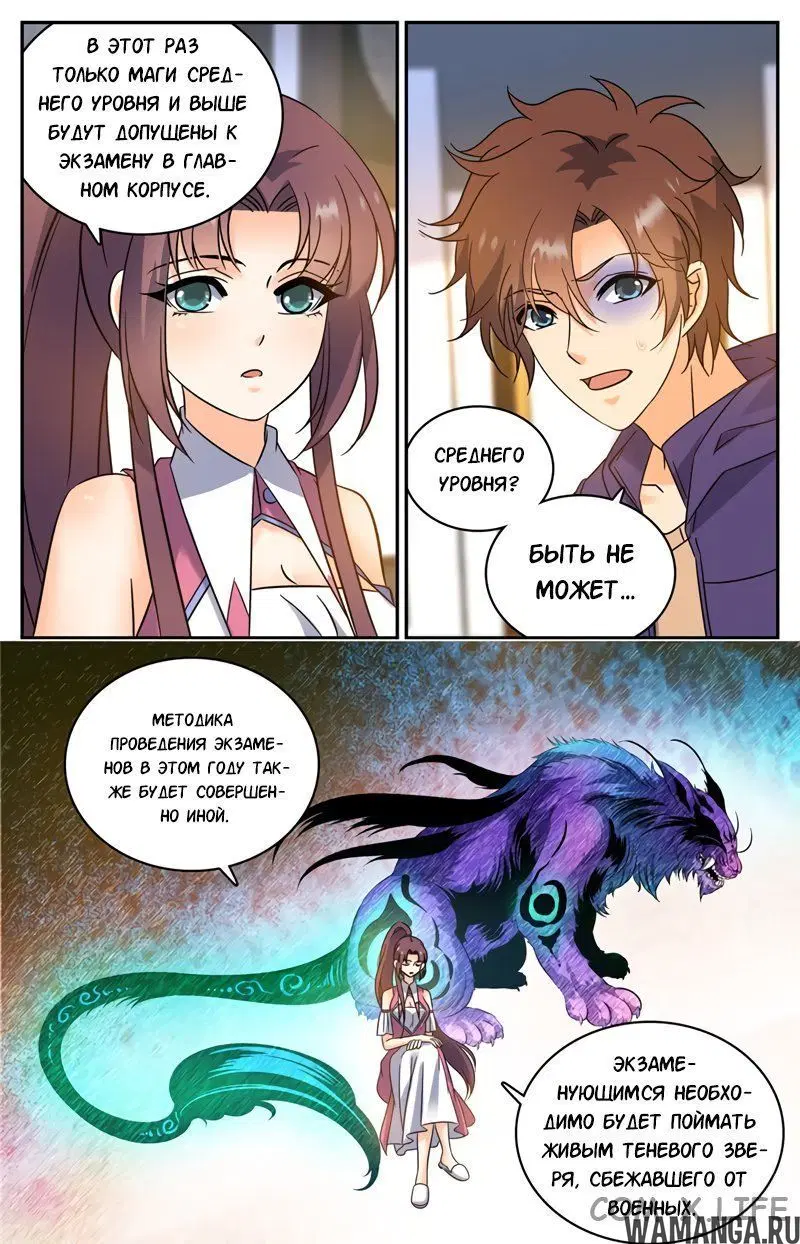 Page 4.000000000