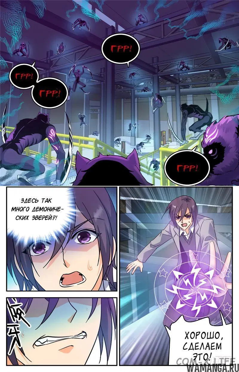 Page 4.000000000