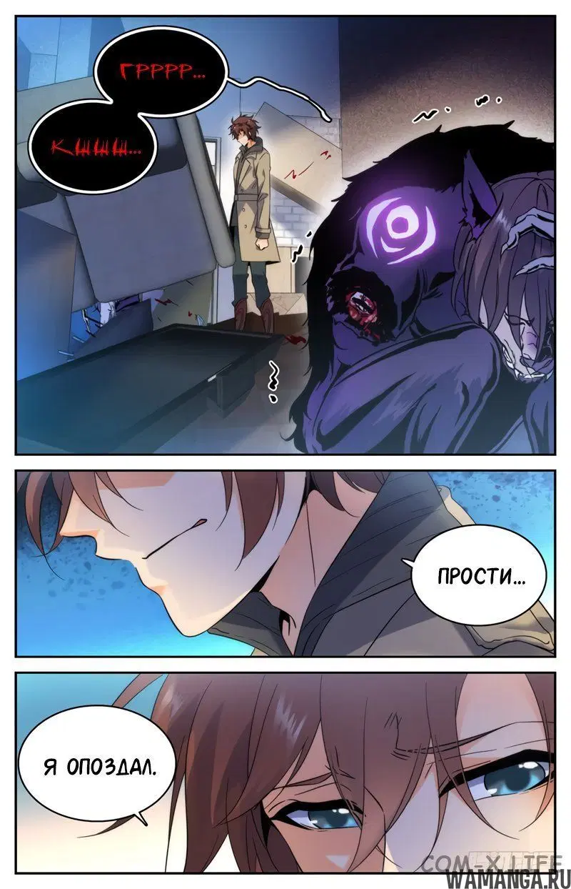 Page 4.000000000