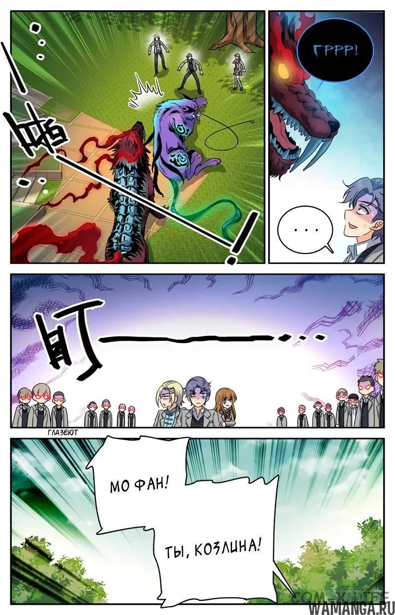 Page 4.000000000