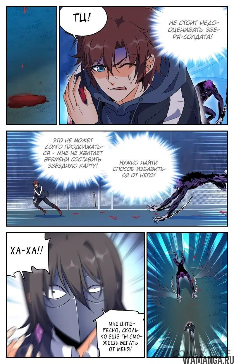Page 4.000000000