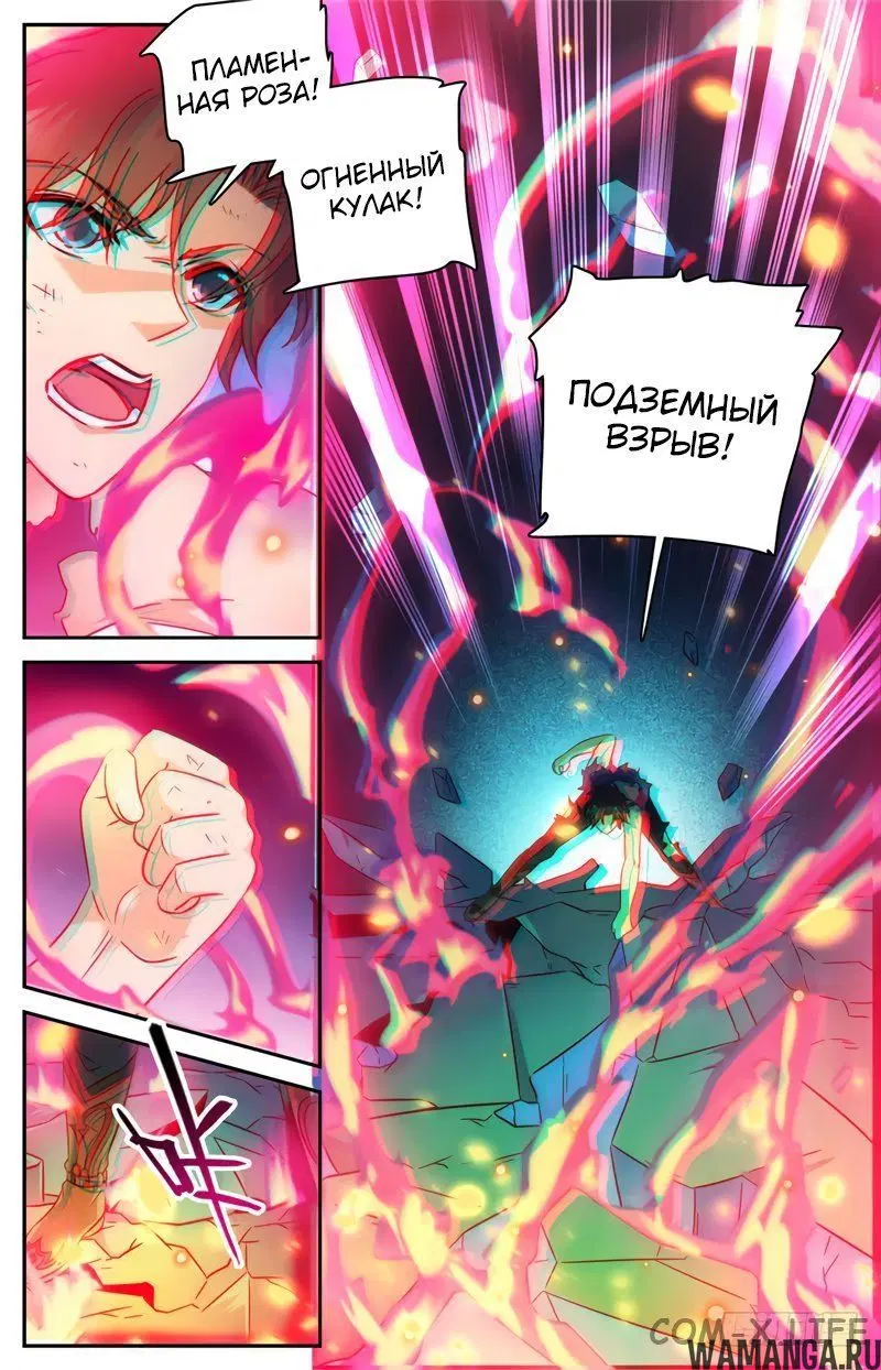 Page 4.000000000