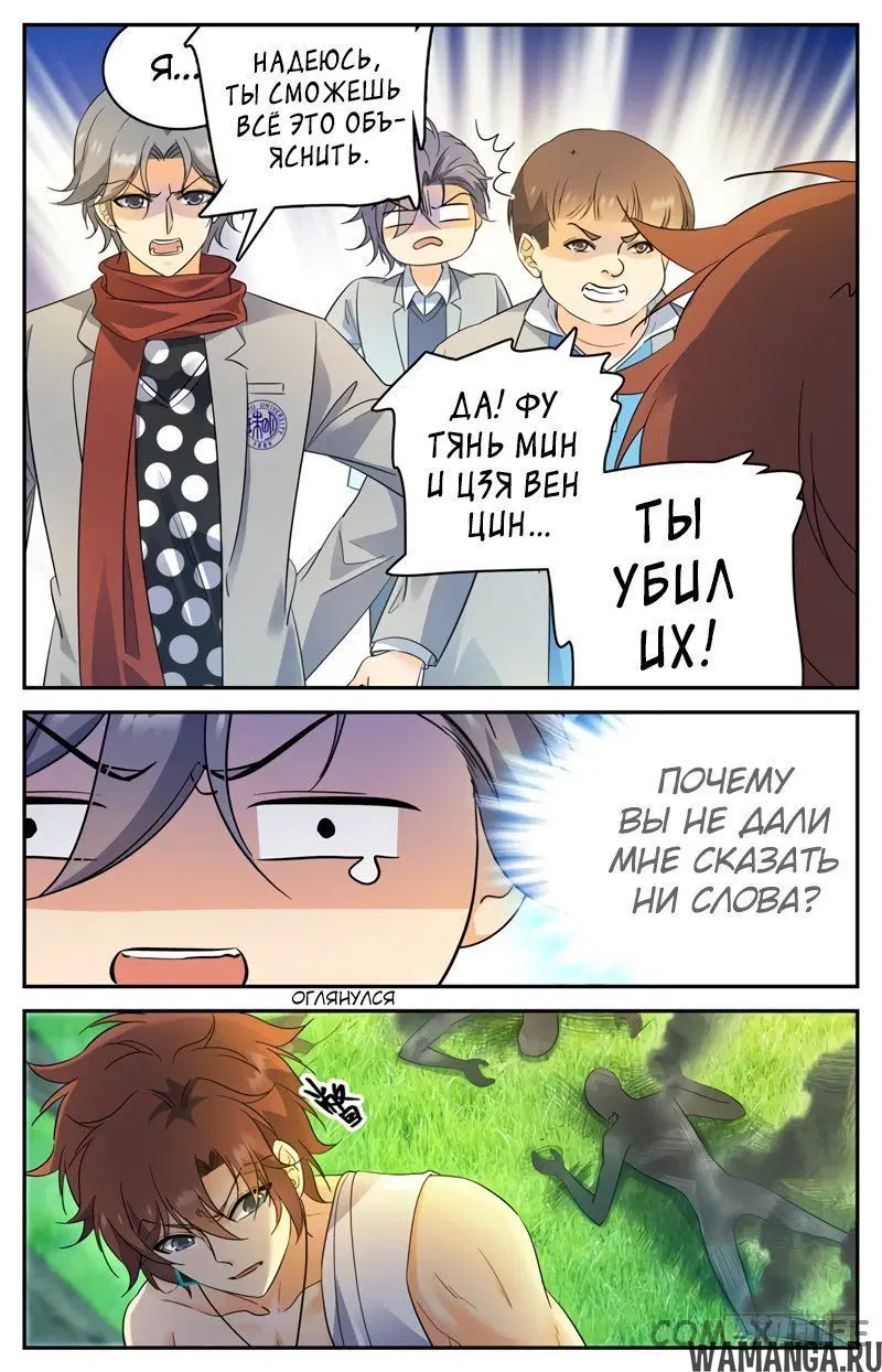 Page 4.000000000