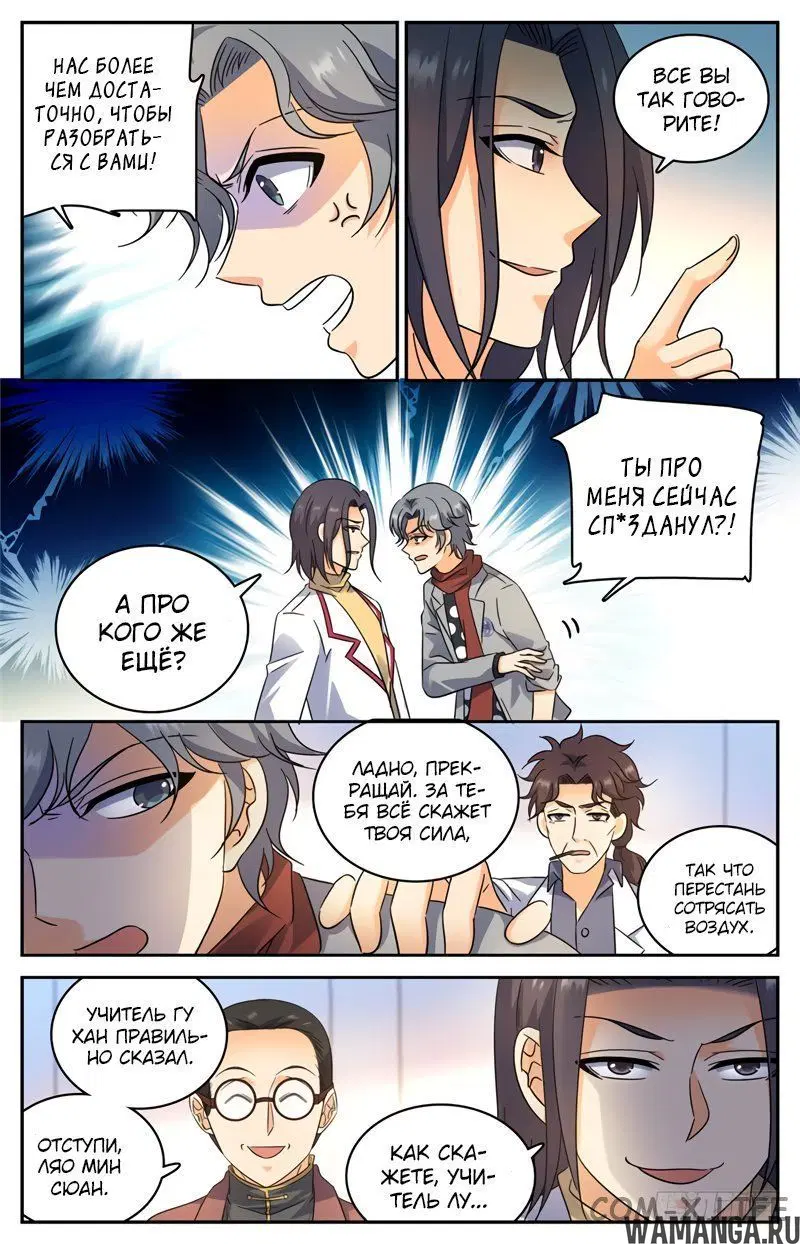 Page 4.000000000