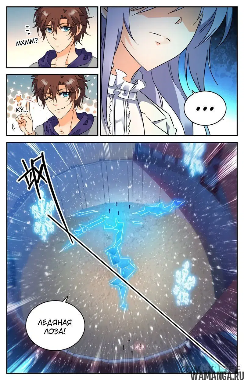 Page 4.000000000