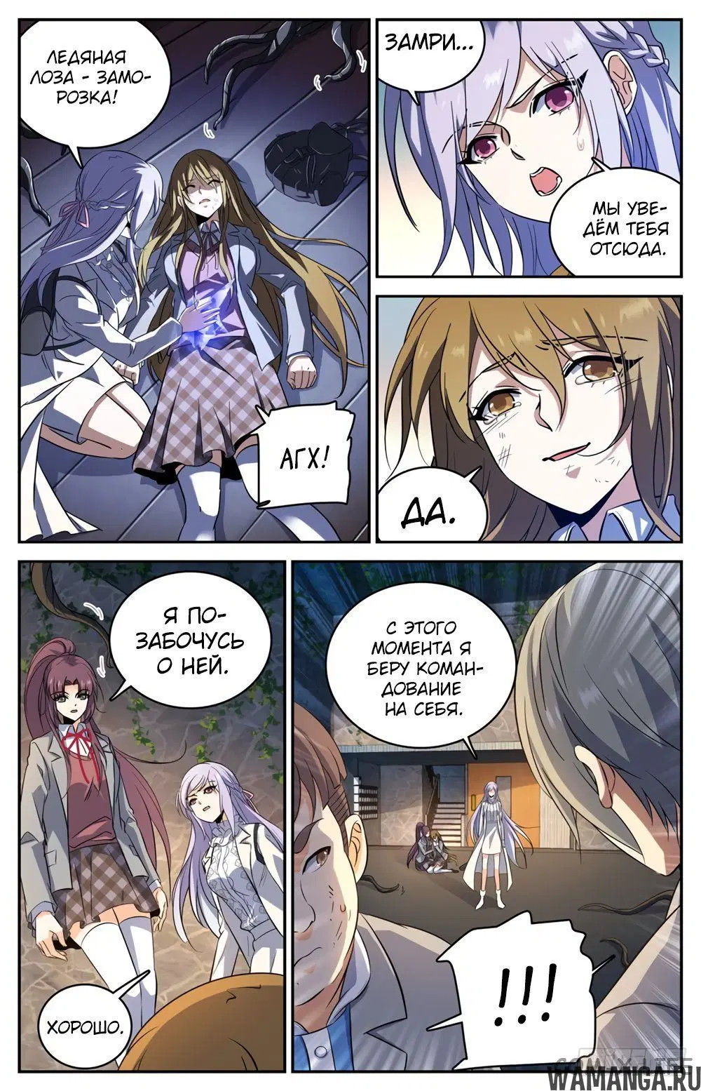 Page 4.000000000