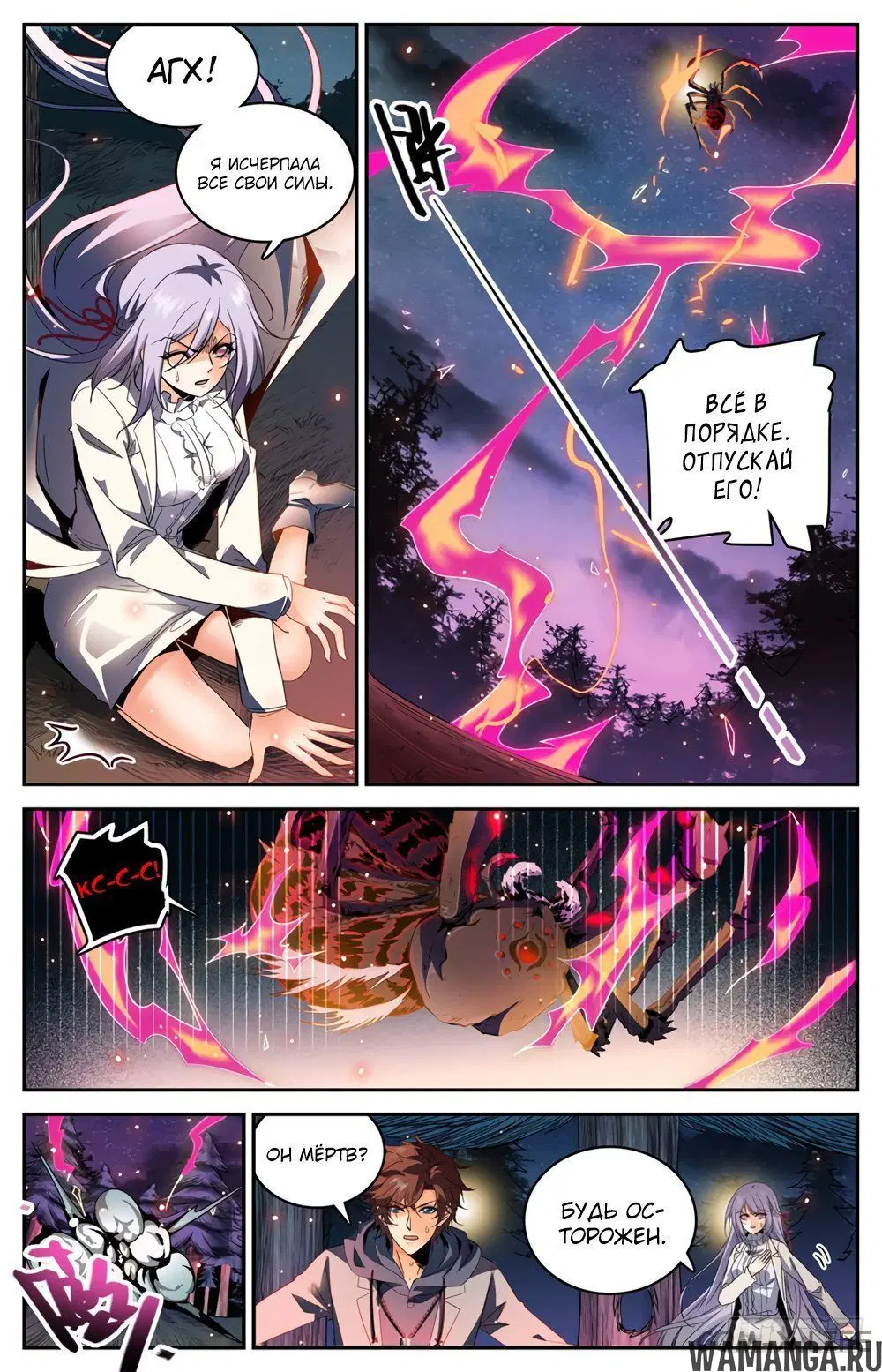 Page 4.000000000