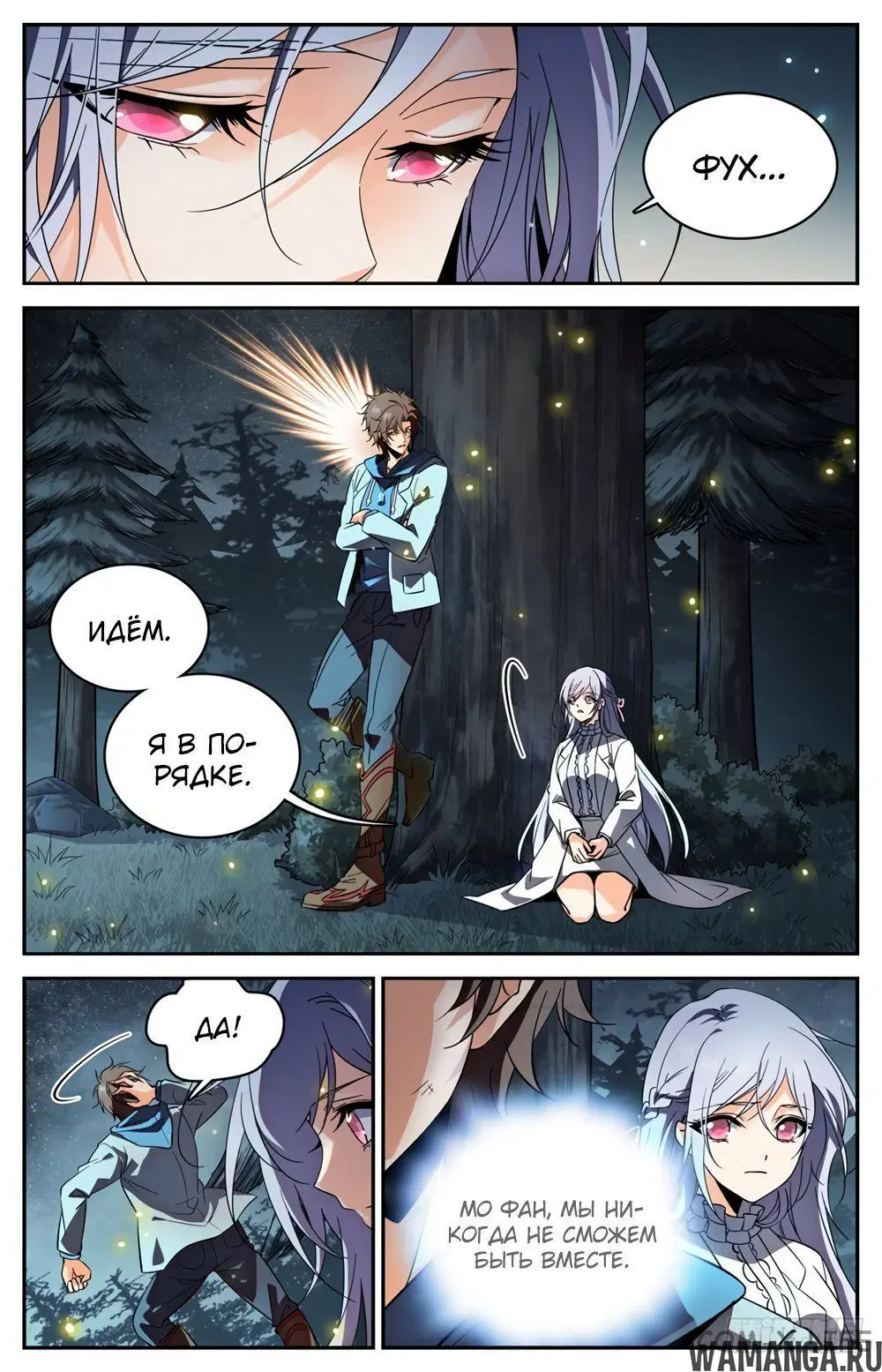 Page 4.000000000