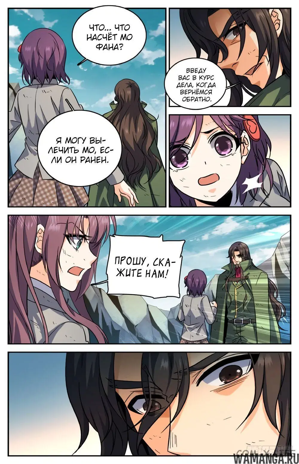 Page 4.000000000