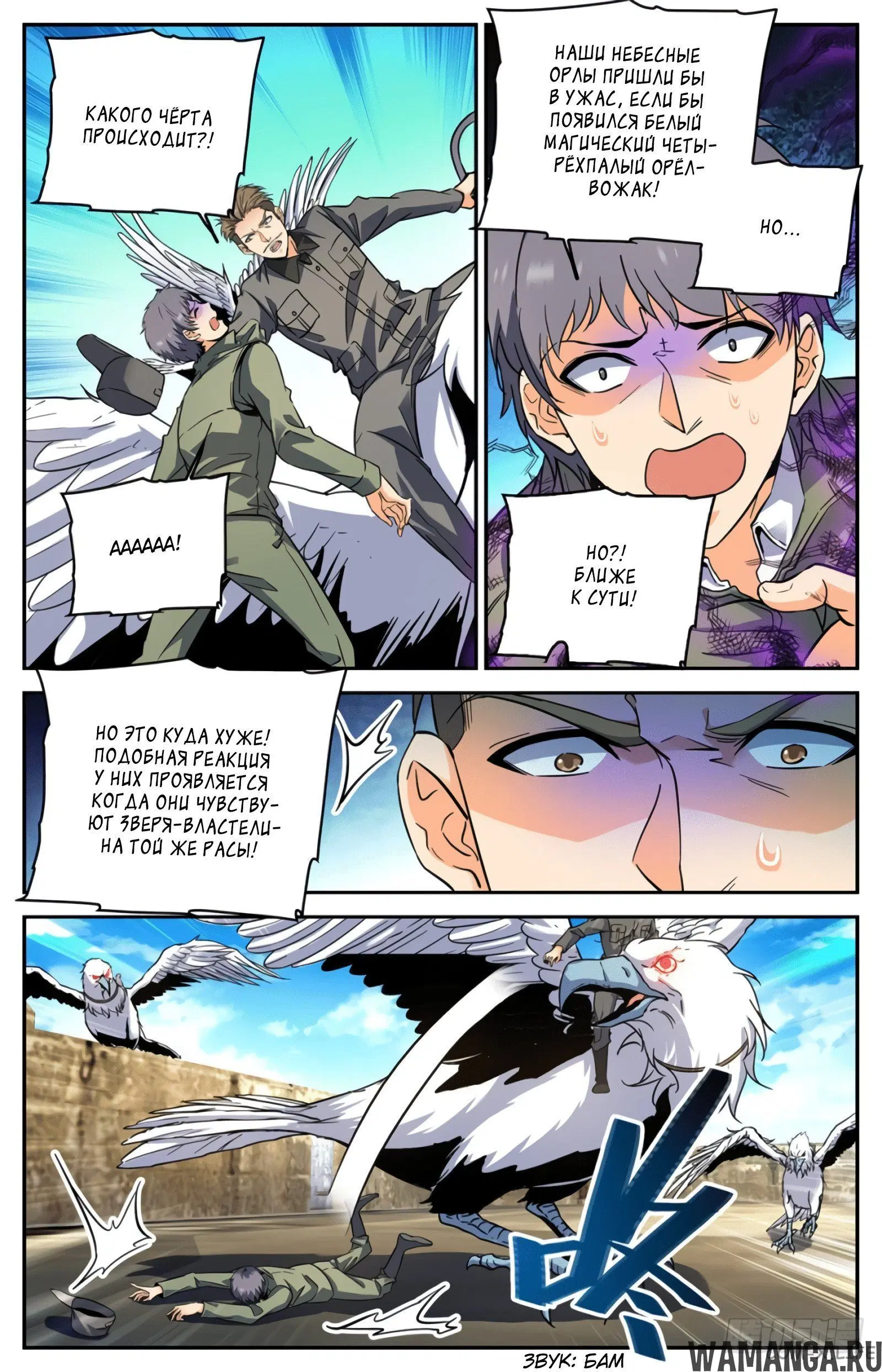 Page 4.000000000