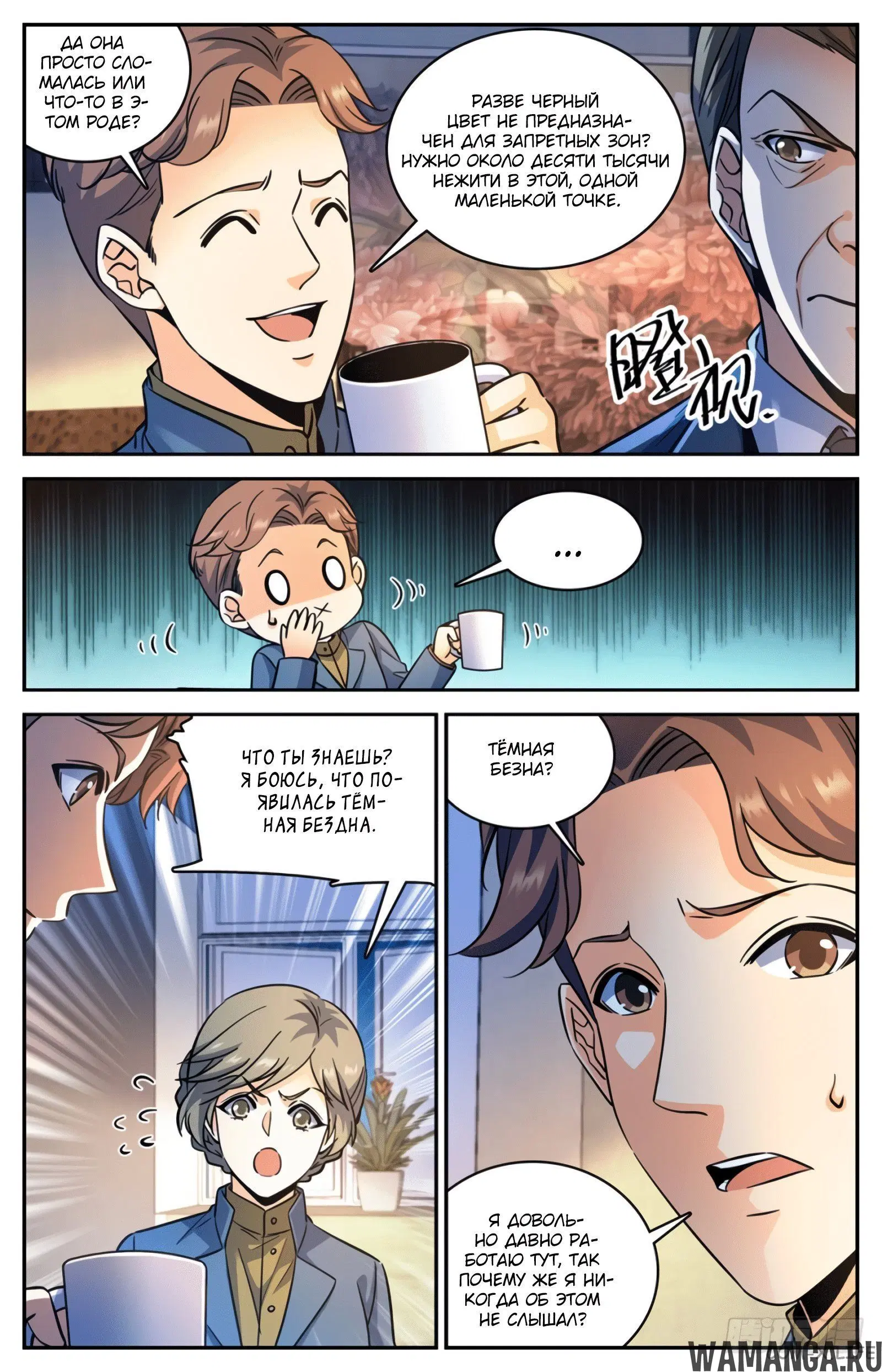 Page 4.000000000