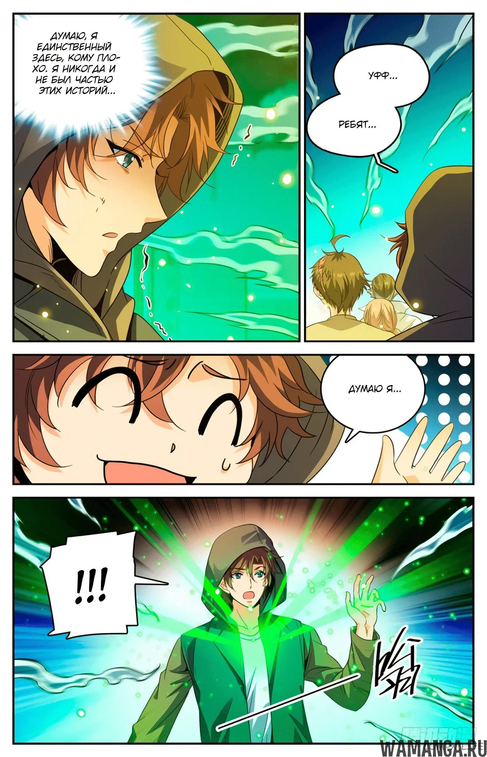 Page 4.000000000