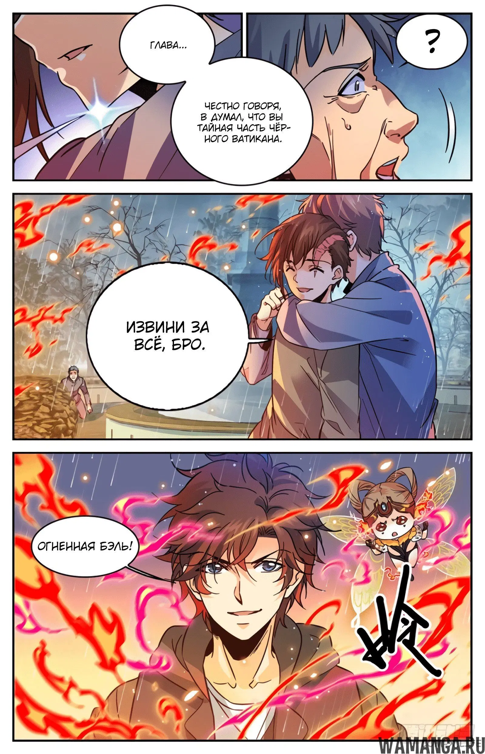 Page 4.000000000