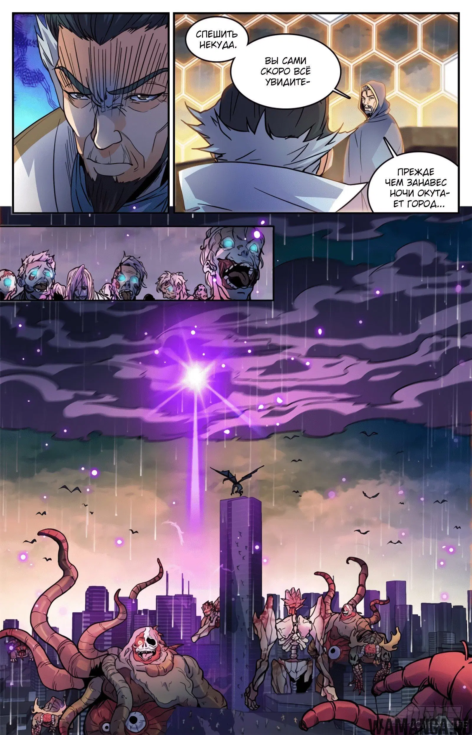 Page 4.000000000