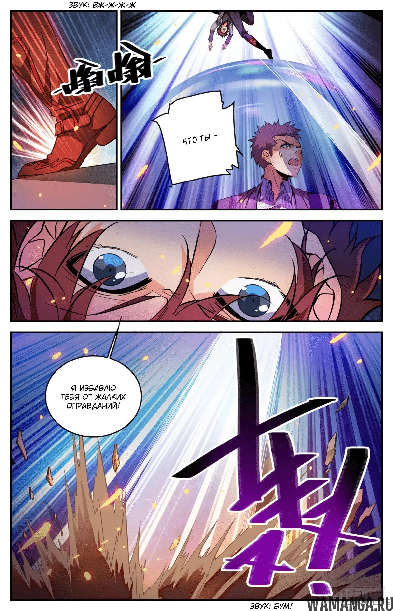 Page 4.000000000
