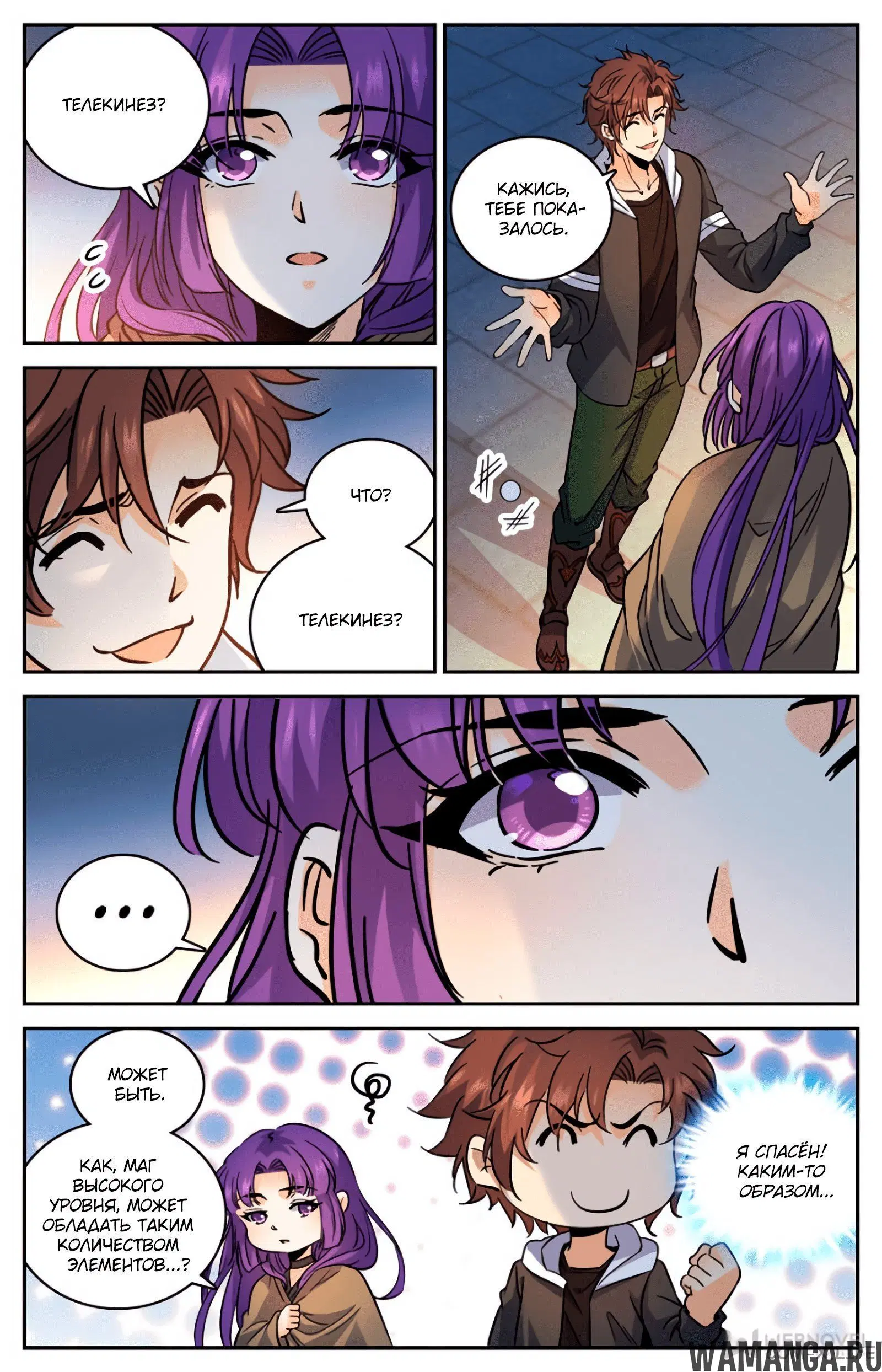 Page 4.000000000