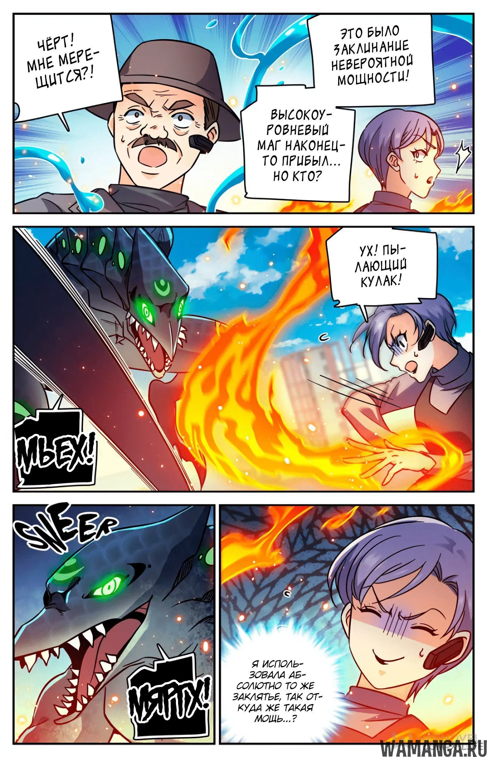 Page 4.000000000