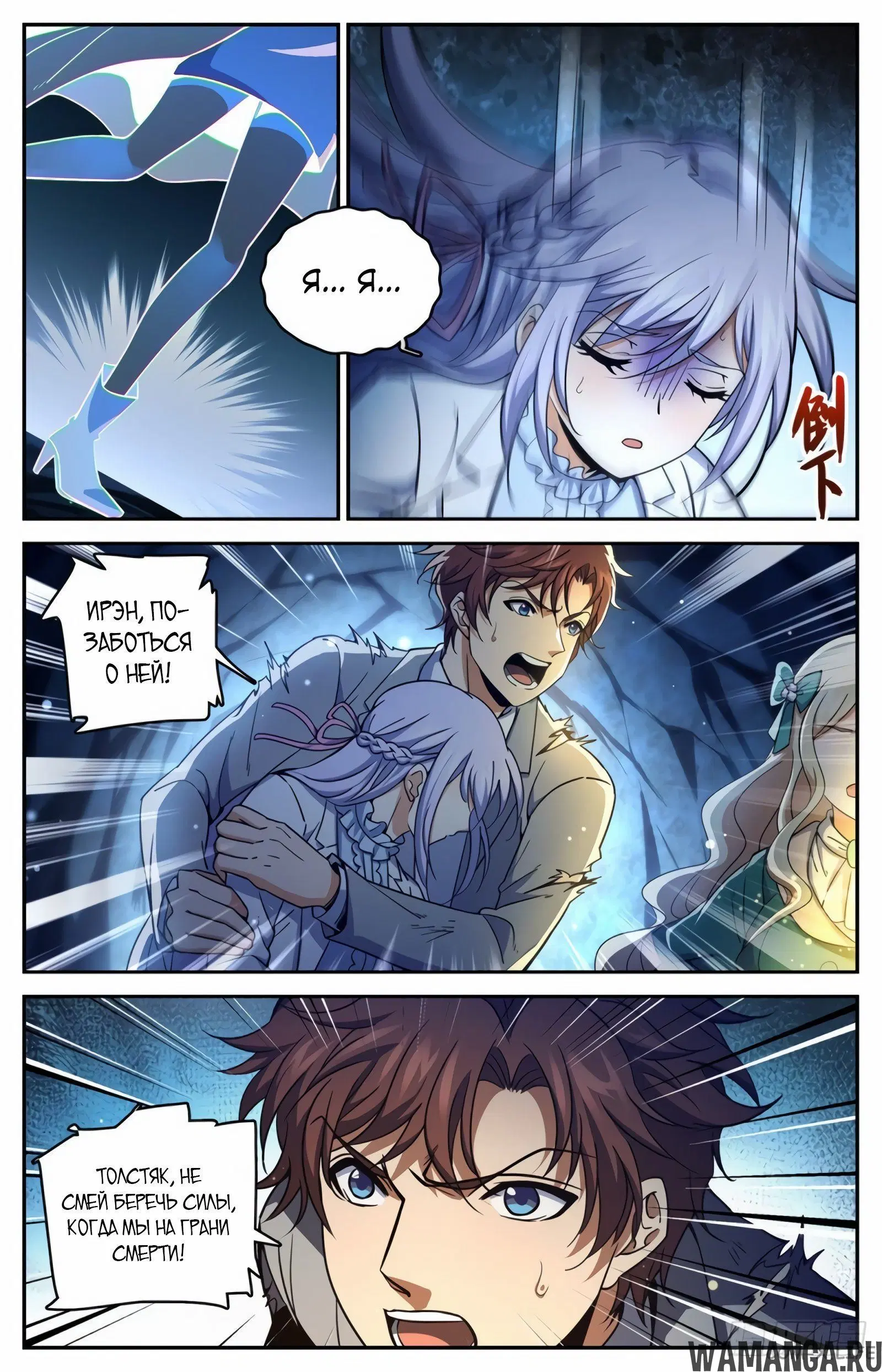 Page 4.000000000
