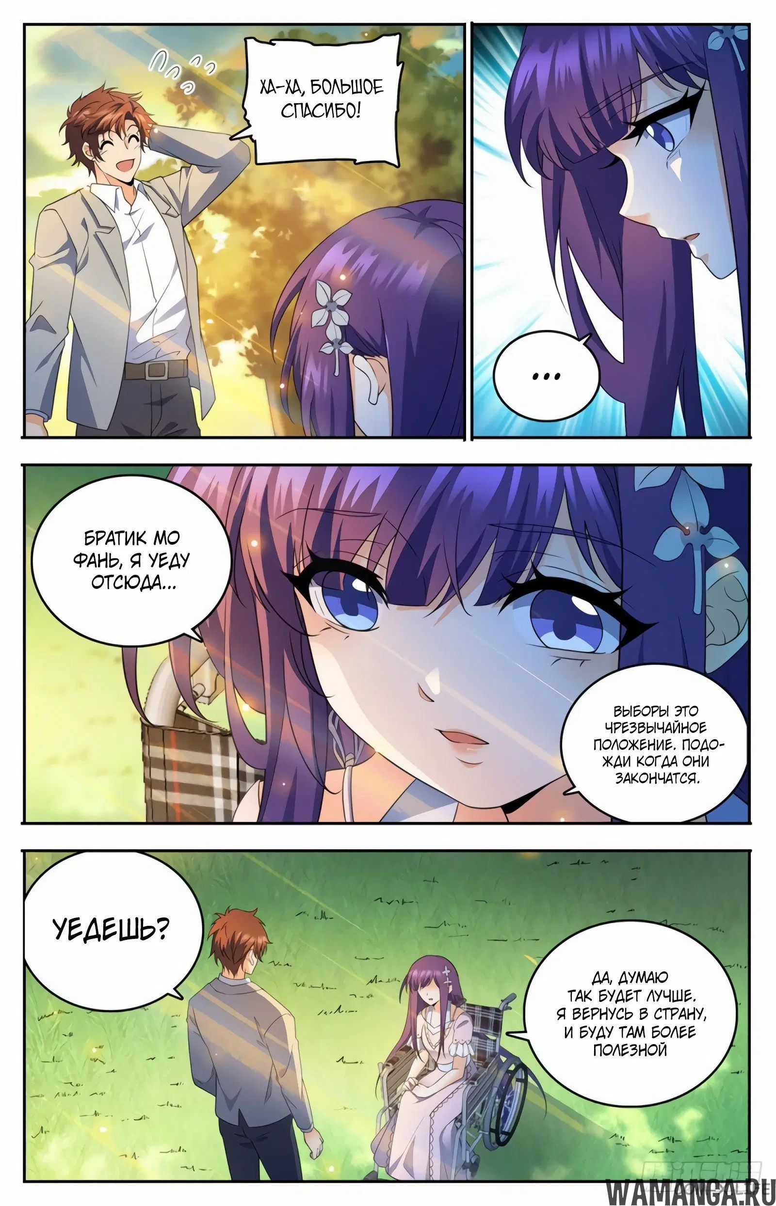 Page 4.000000000
