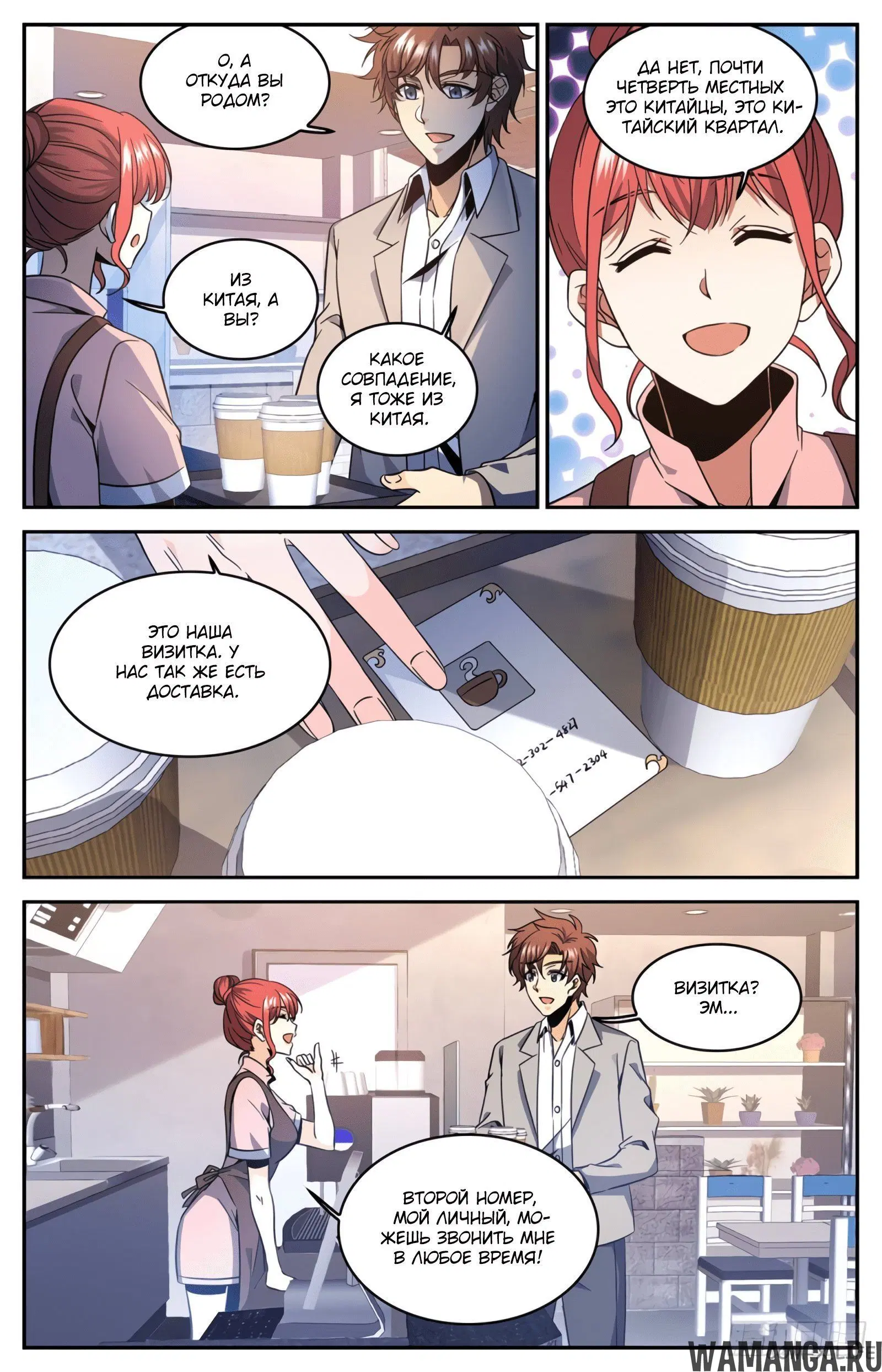Page 4.000000000