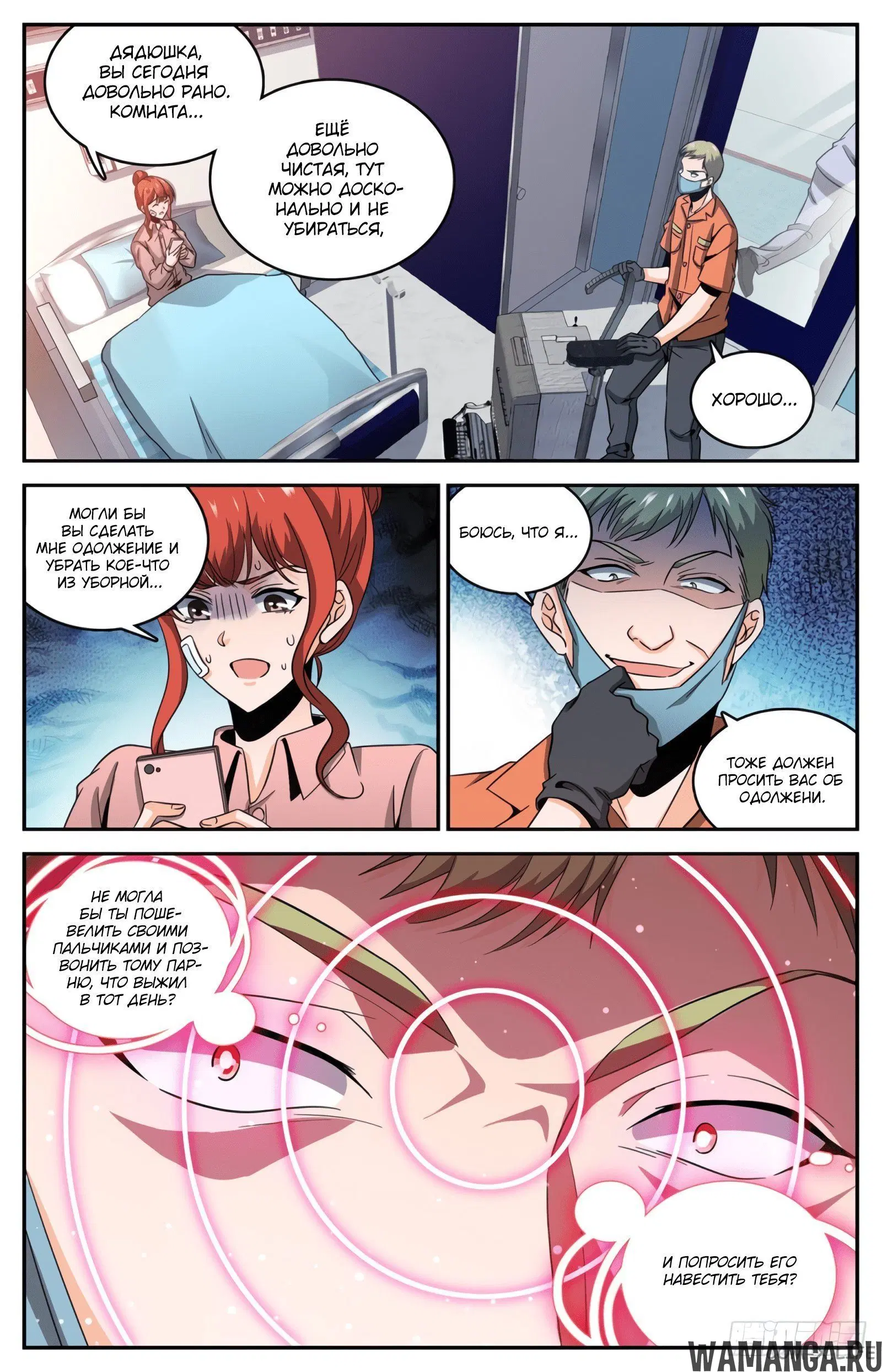 Page 4.000000000