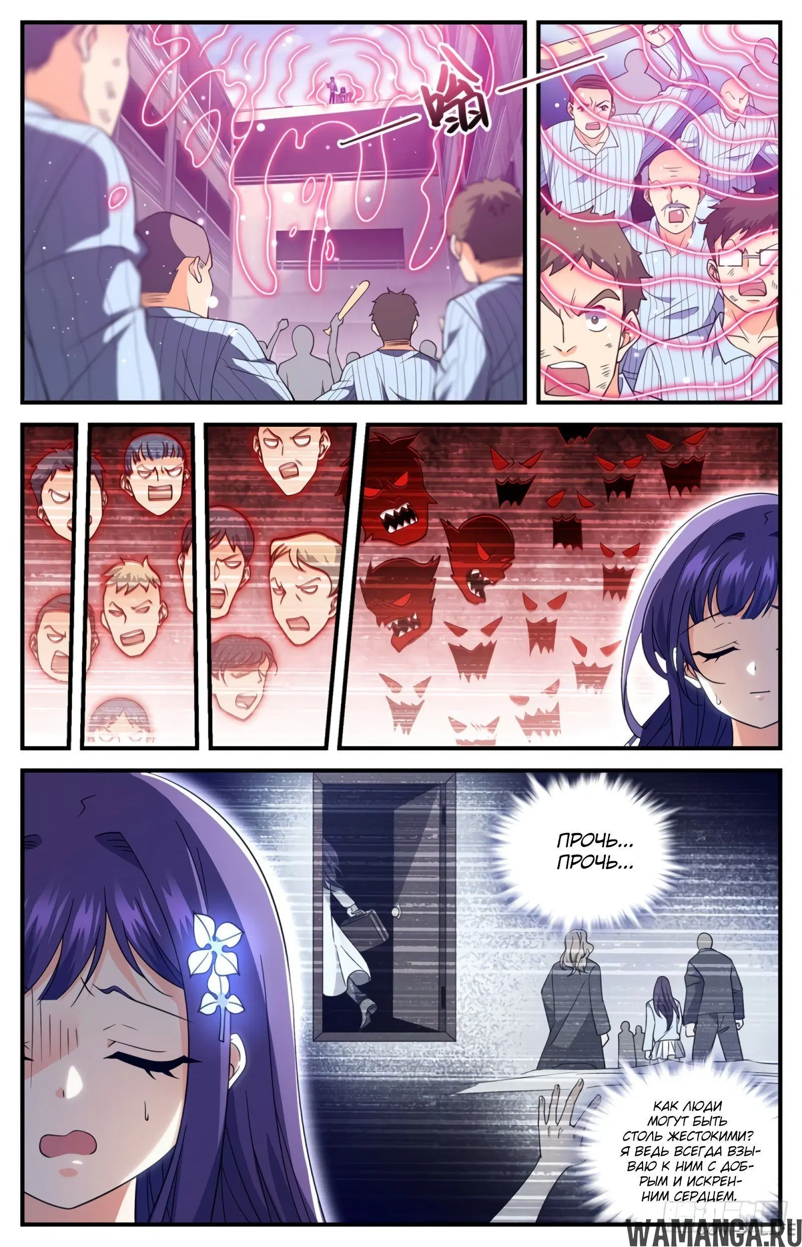 Page 4.000000000