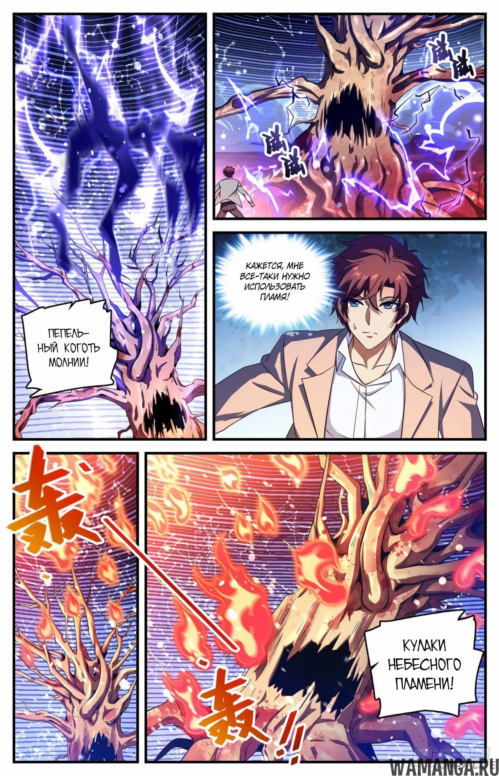 Page 4.000000000
