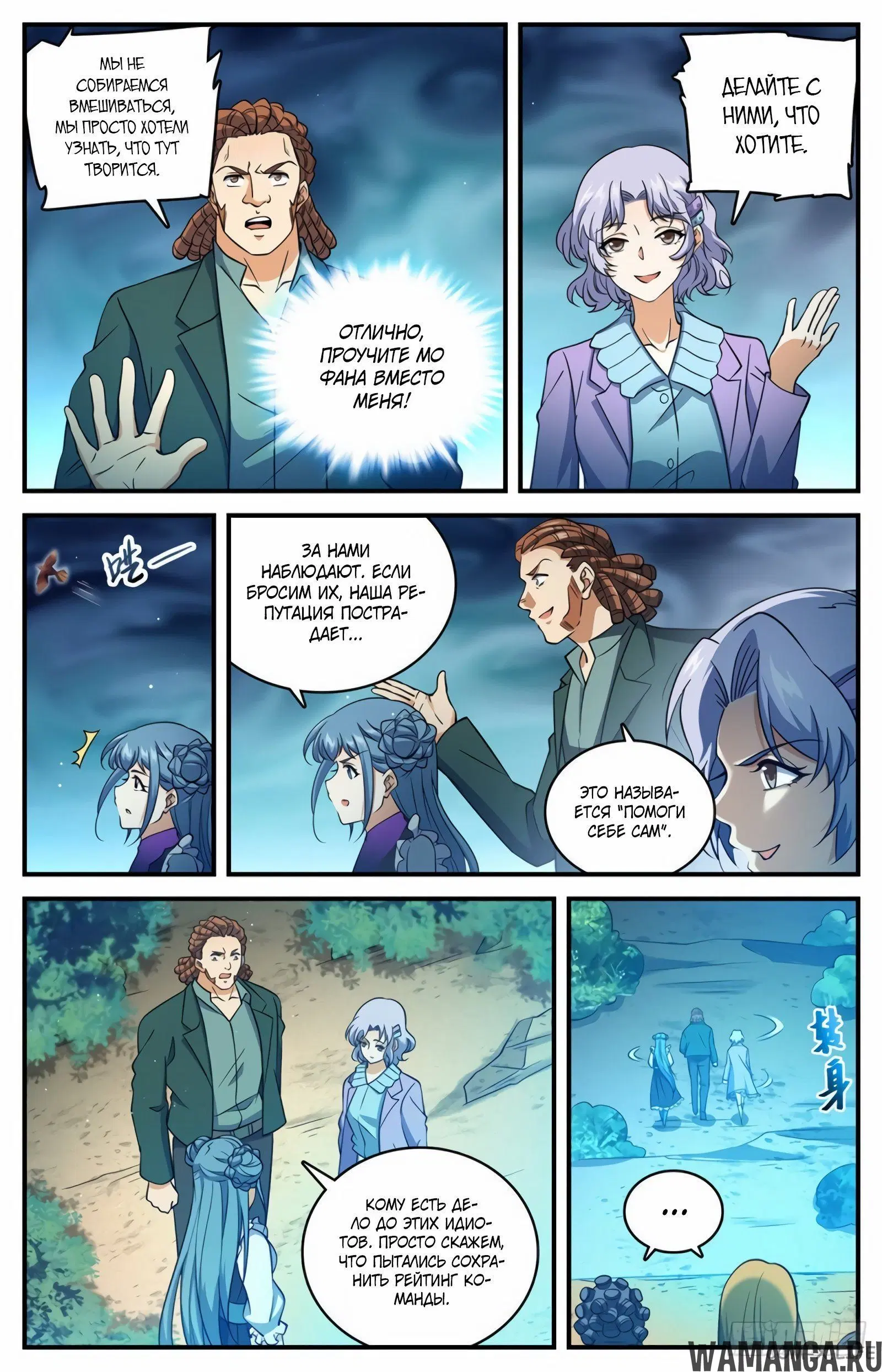 Page 4.000000000