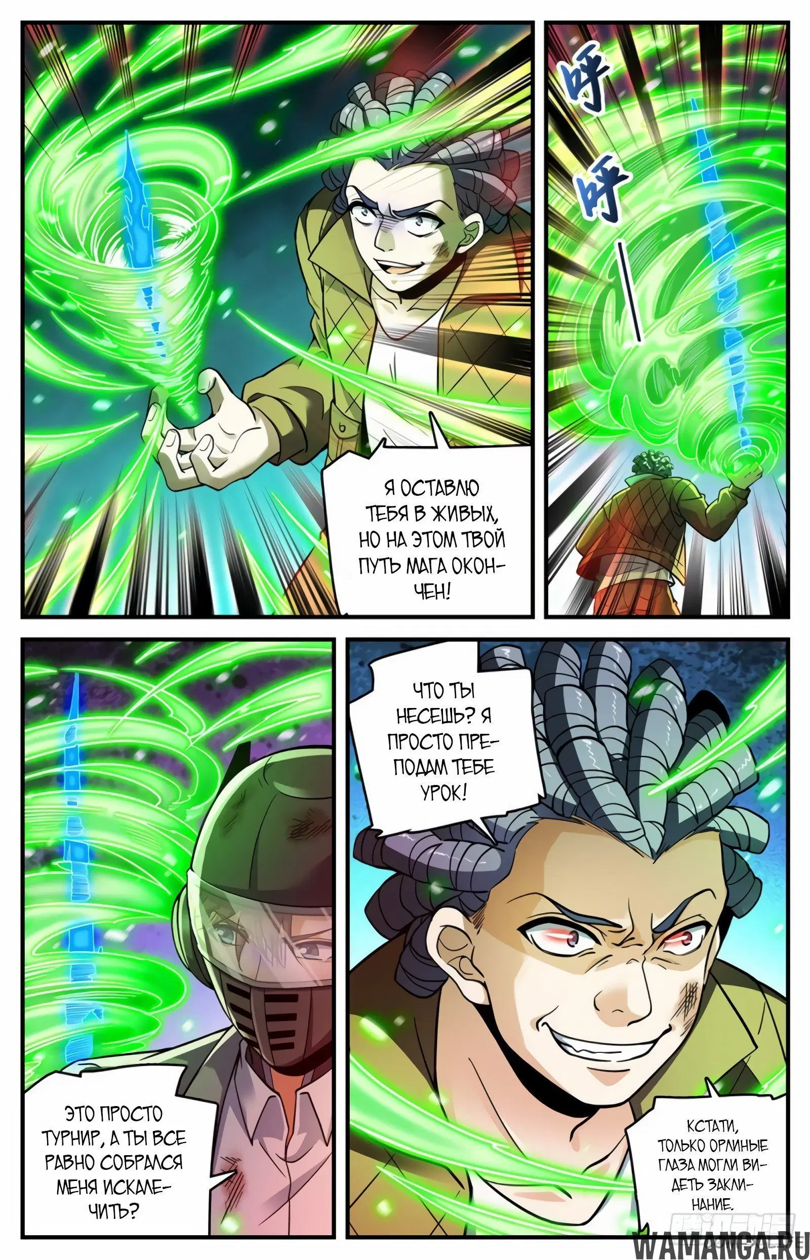 Page 4.000000000