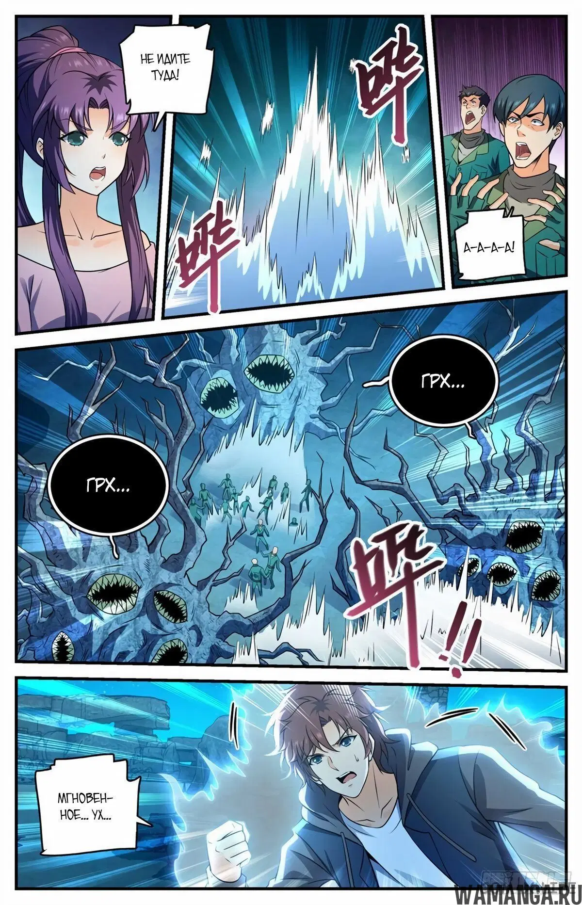 Page 4.000000000
