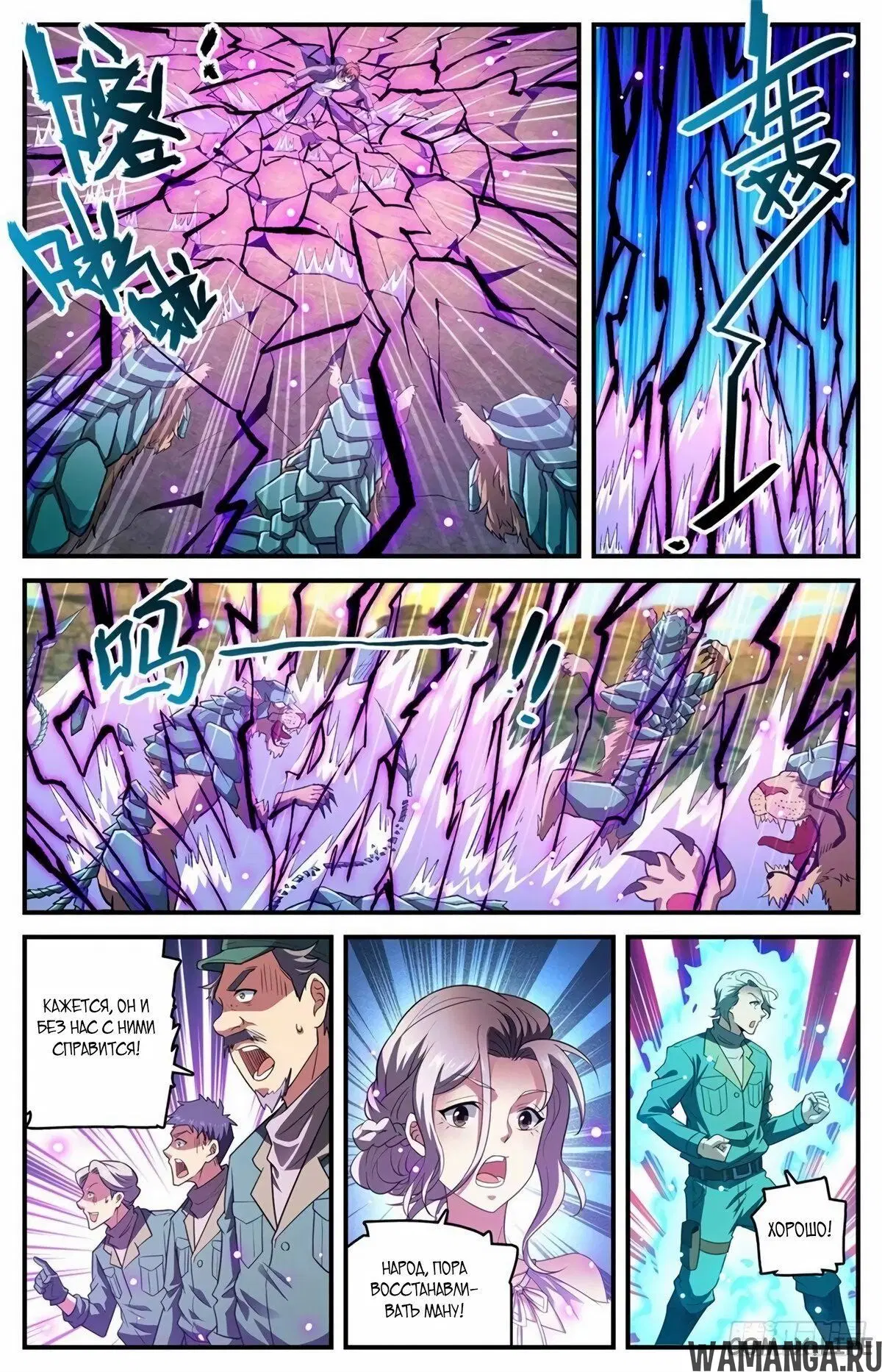 Page 4.000000000