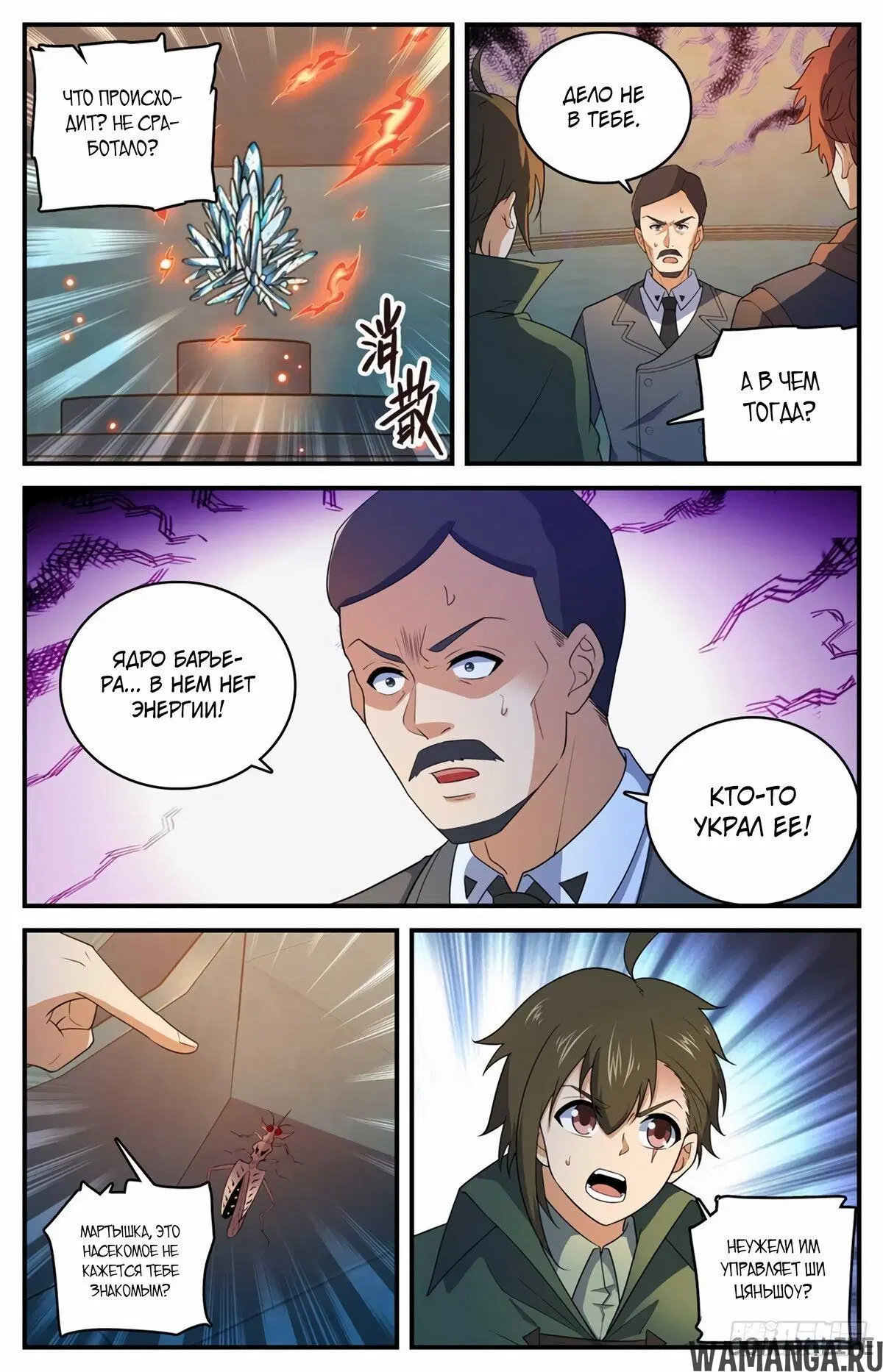 Page 4.000000000