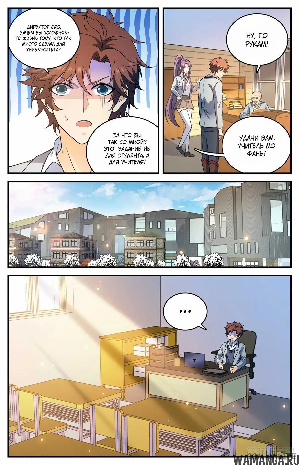 Page 4.000000000