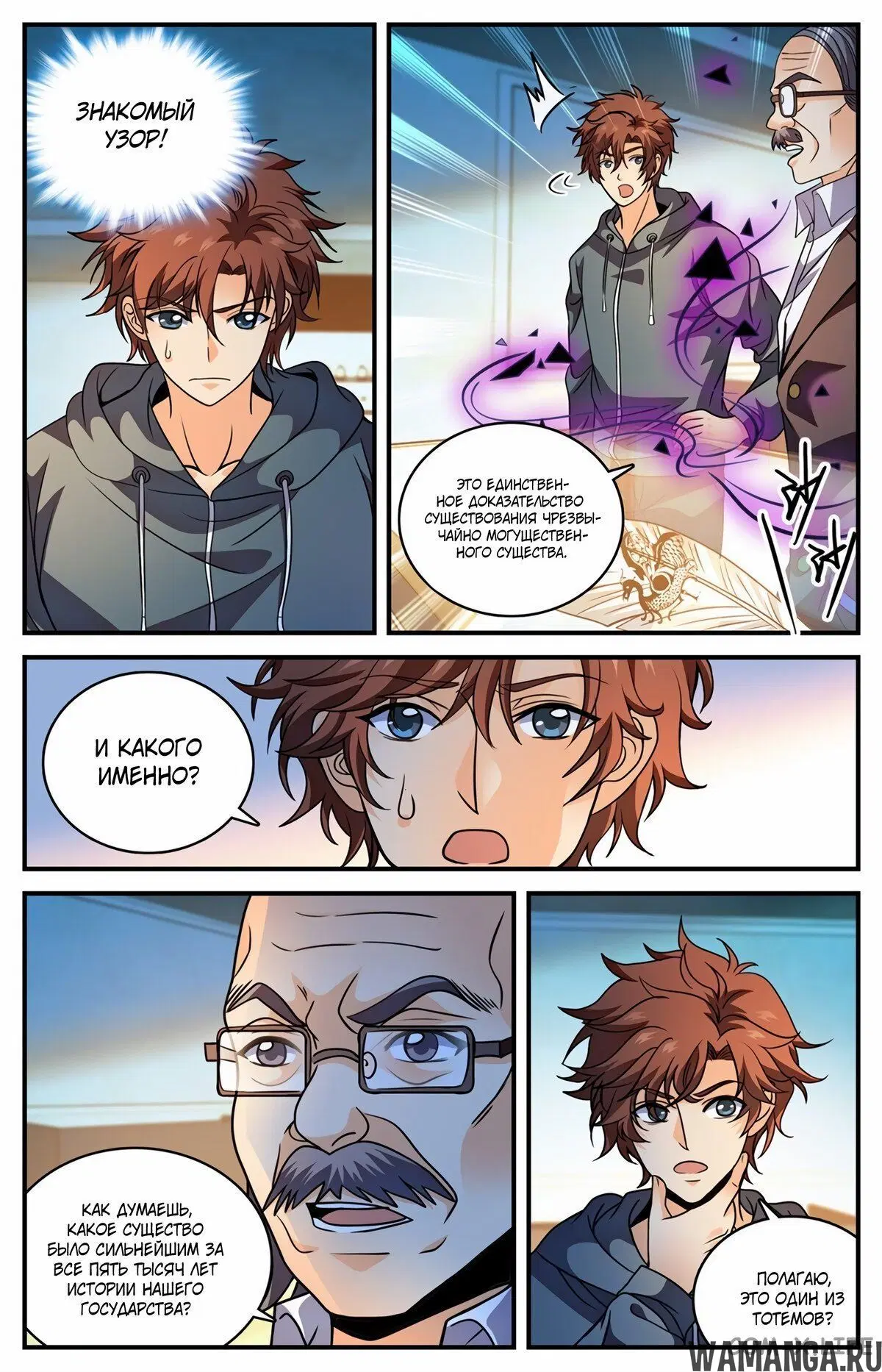Page 4.000000000