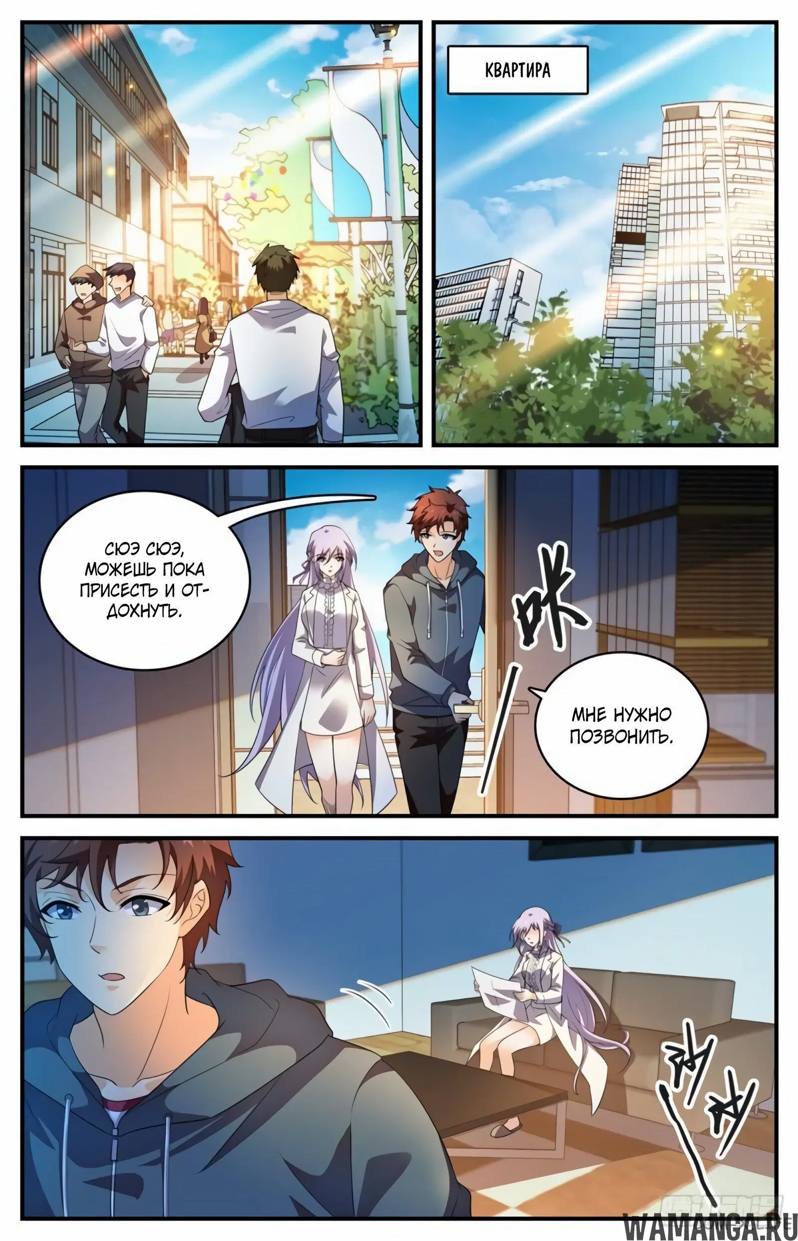 Page 4.000000000