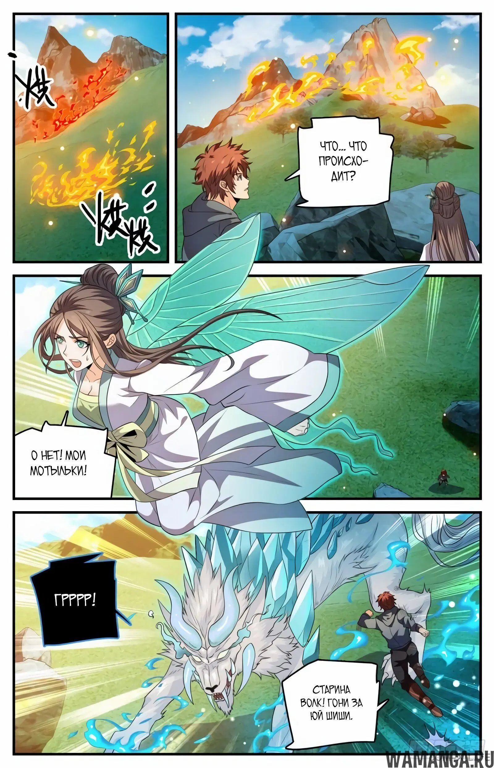 Page 4.000000000