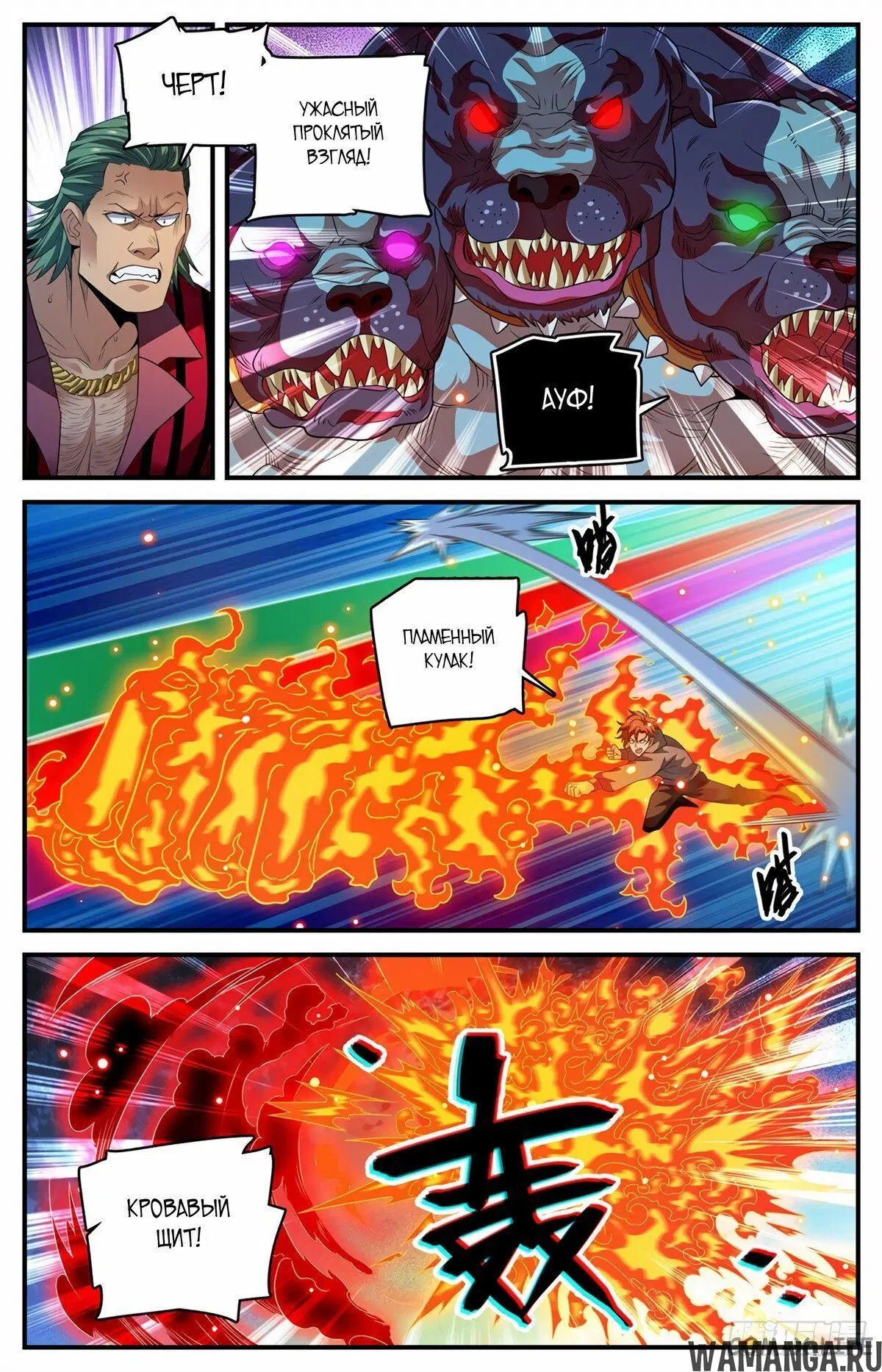 Page 4.000000000