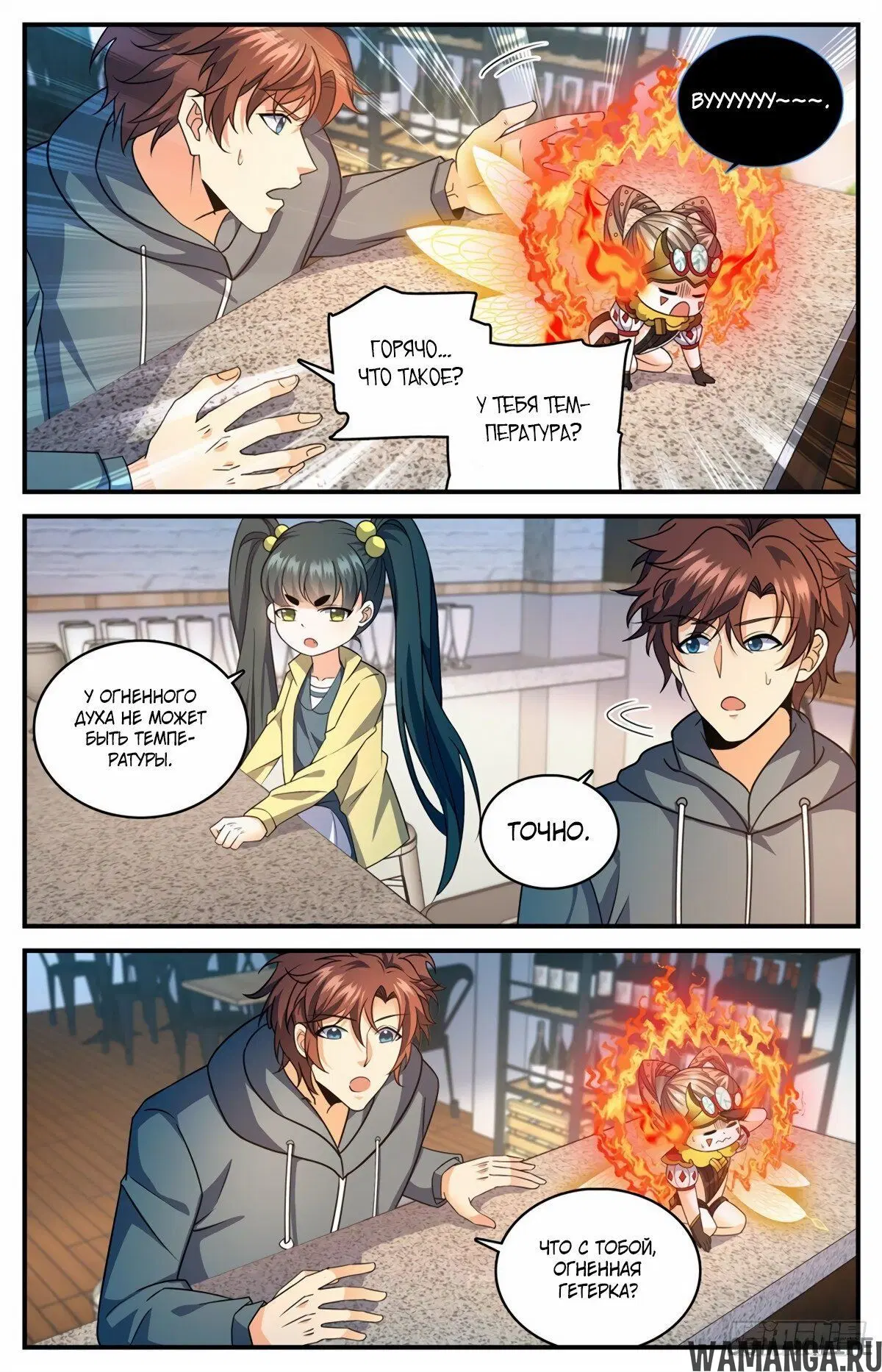 Page 4.000000000