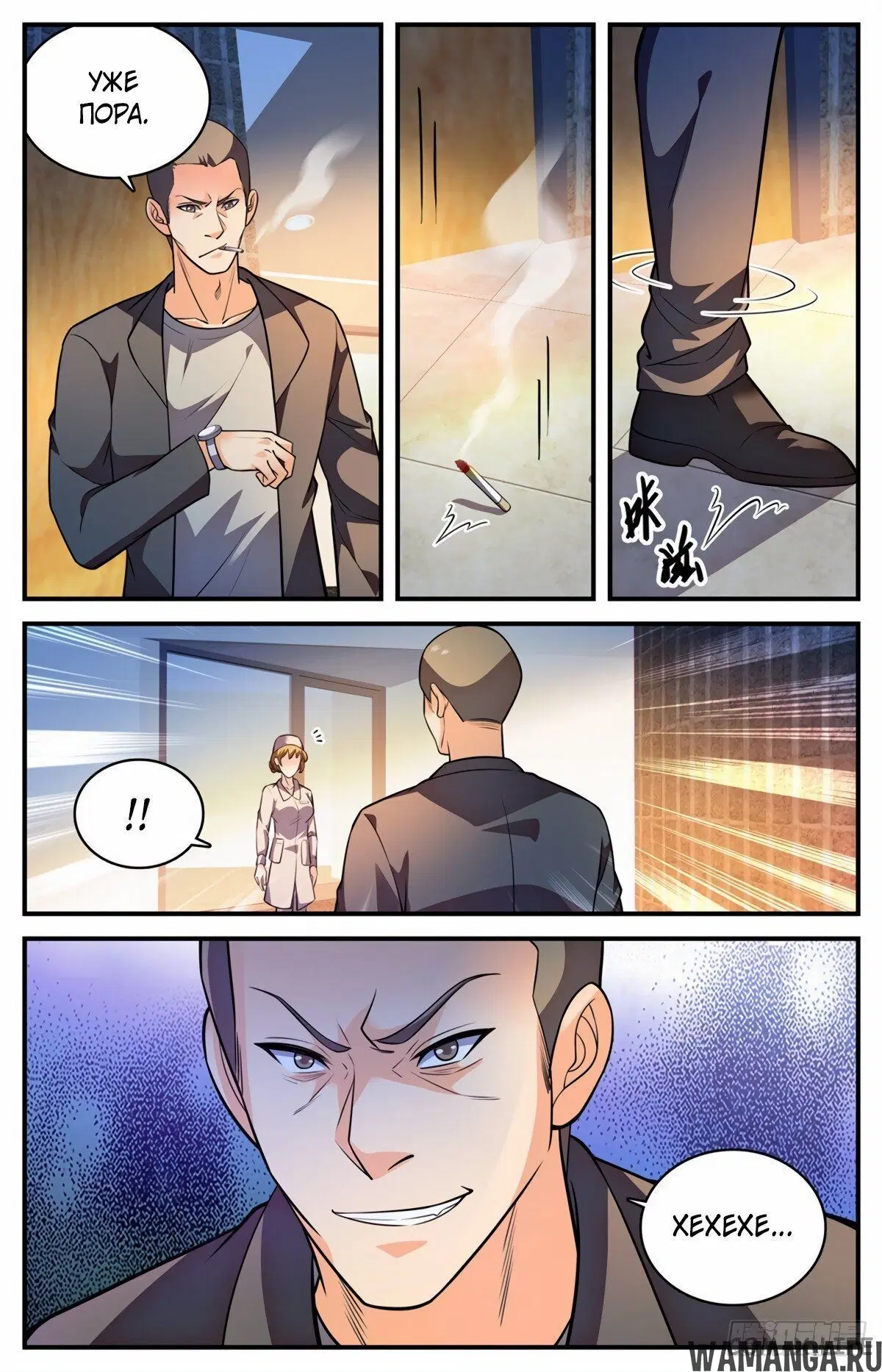 Page 4.000000000