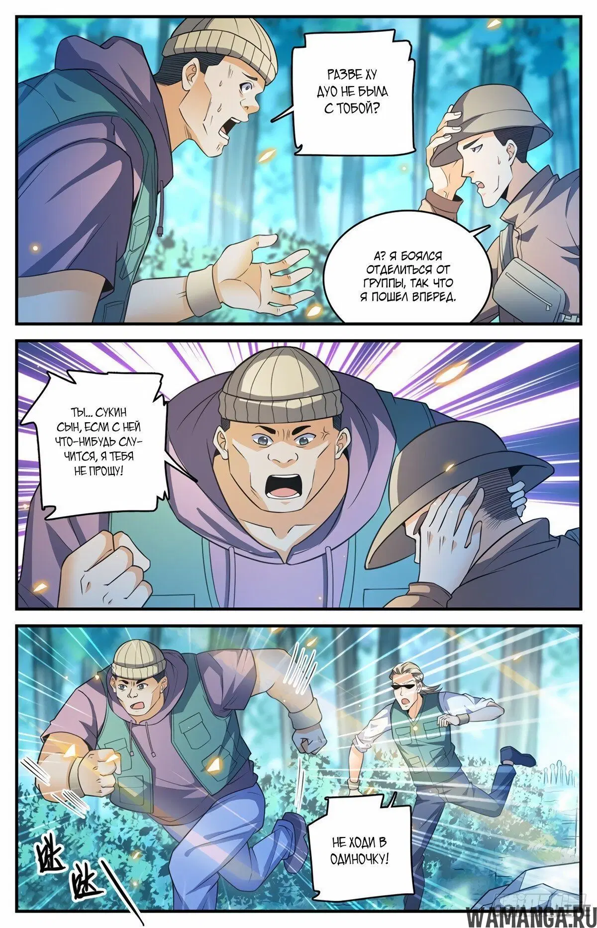 Page 4.000000000