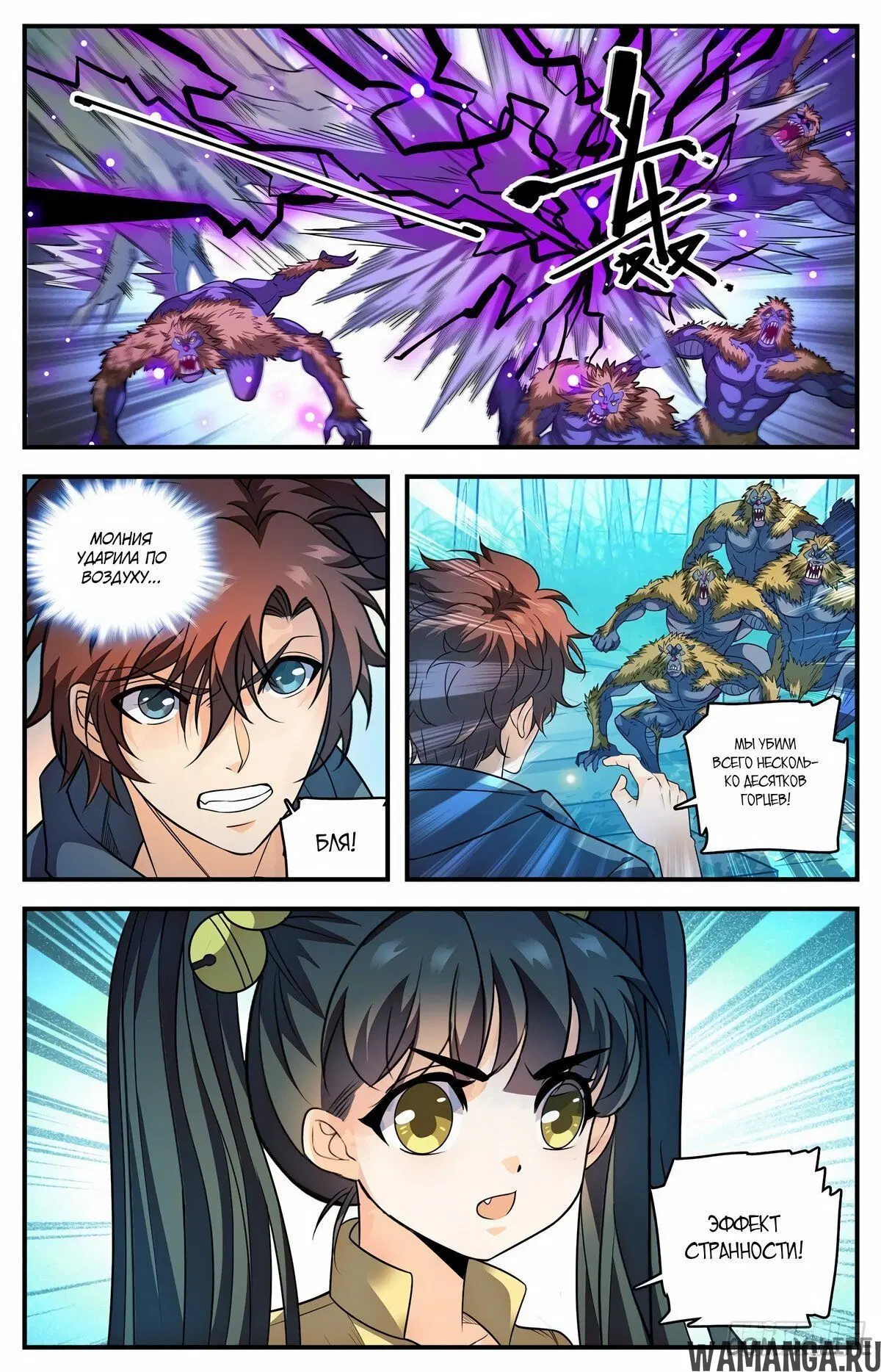 Page 4.000000000