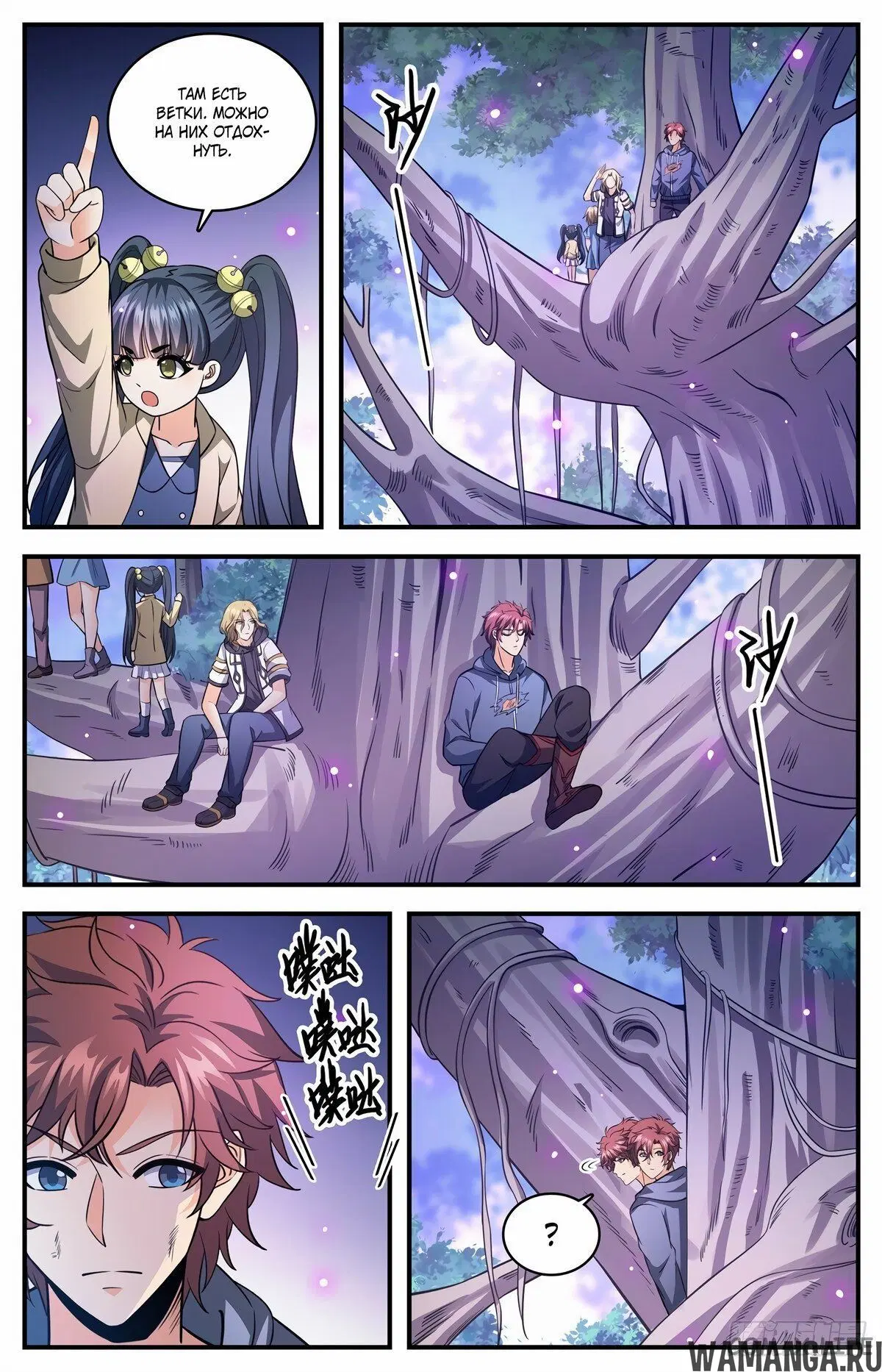 Page 4.000000000