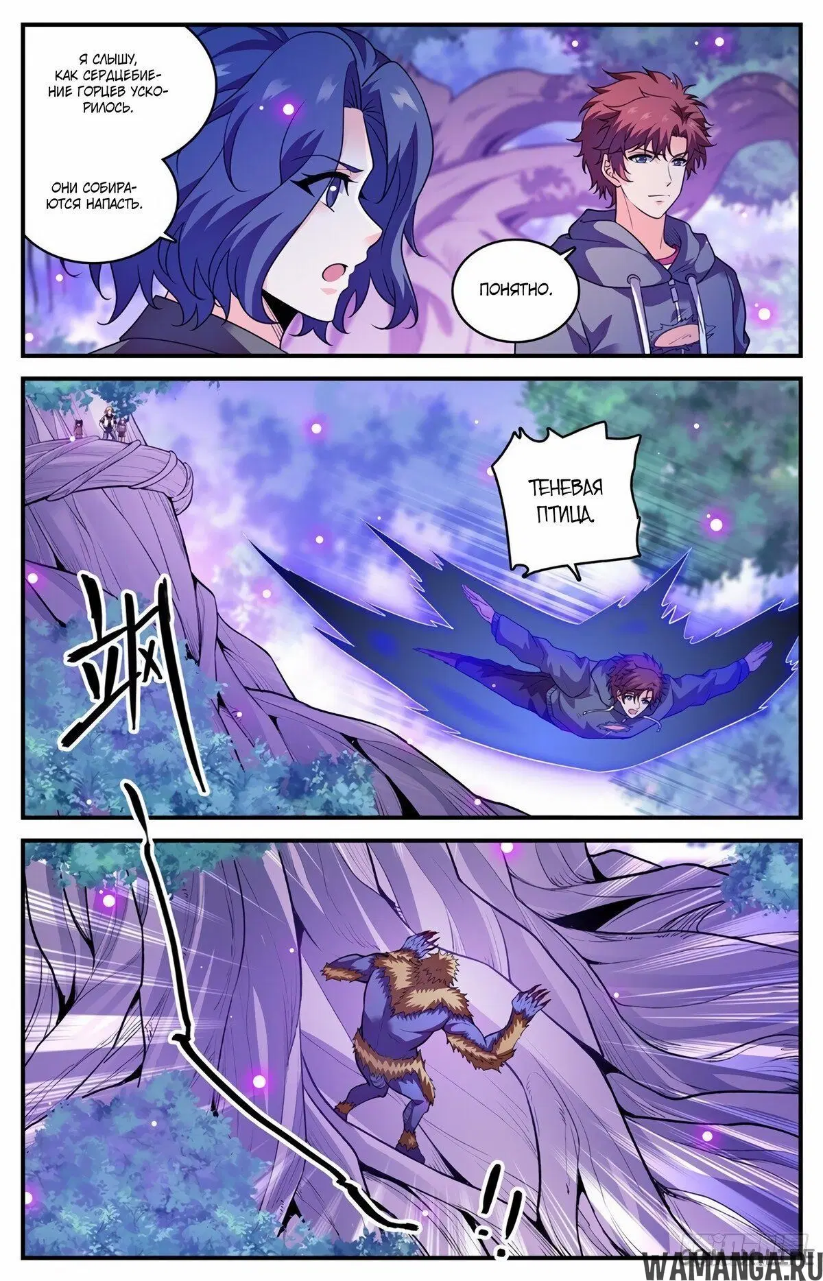 Page 4.000000000