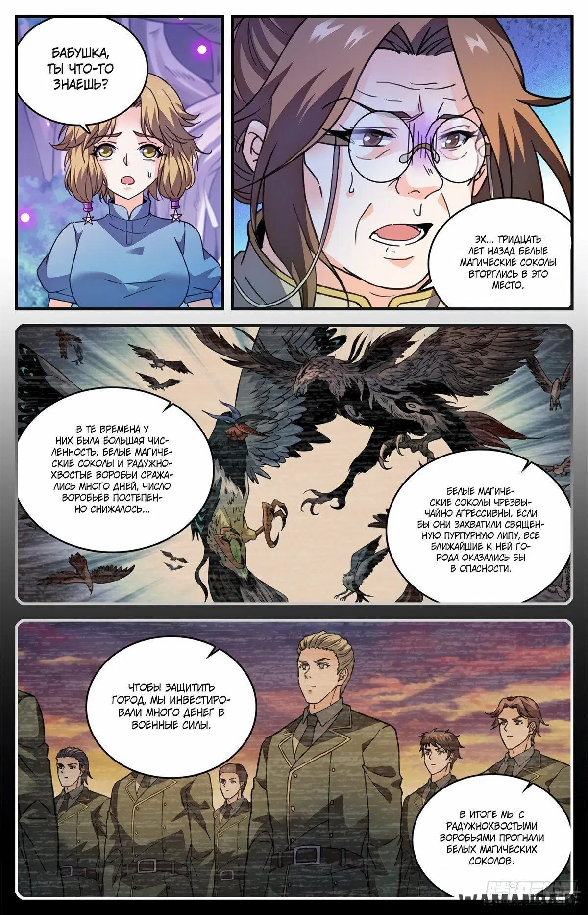 Page 4.000000000